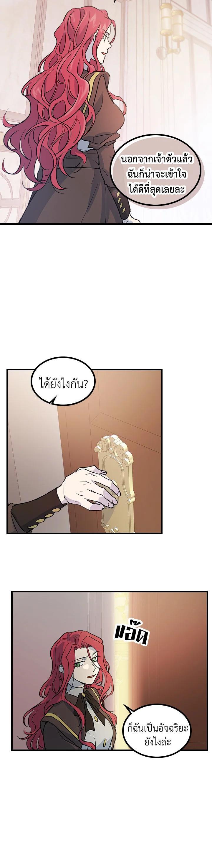 Manga-lc-com อ่านมังงะ อ่านการ์ตูน ออนไลน์ ฟรี The Lady and The Beast ตอนที่ 1 2 3 4 5 6 7 8 9 10 11 12 13 14 ฟรี ไม่มีโฆษณา Manga-lc - อ่าน มังงะ อ่าน การ์ตูน ออนไลน์ อ่านมังงะ ฟรี