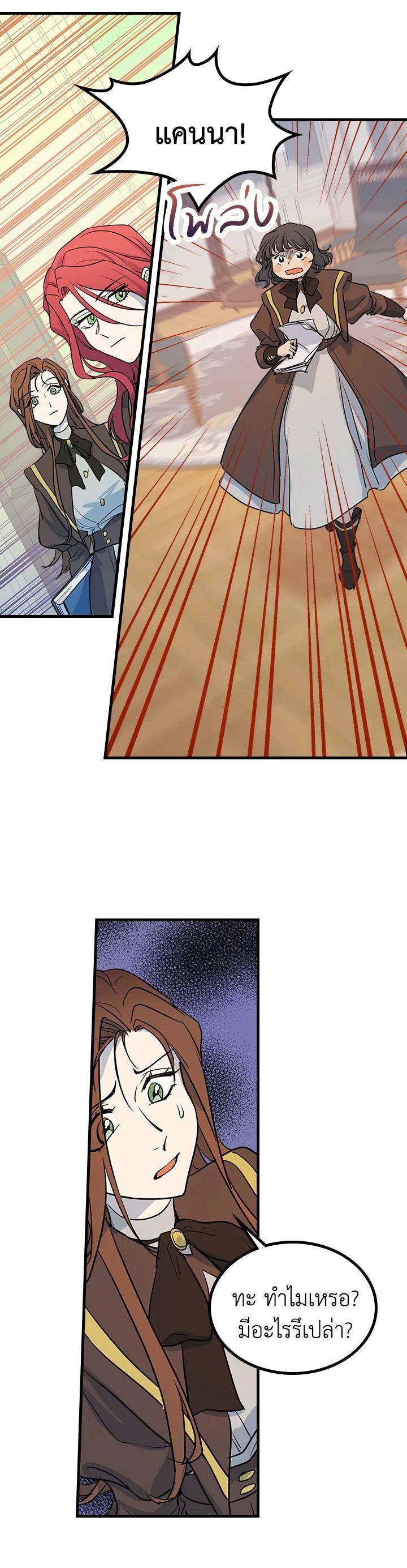 Manga-lc-com อ่านมังงะ อ่านการ์ตูน ออนไลน์ ฟรี The Lady and The Beast ตอนที่ 1 2 3 4 5 6 7 8 9 10 11 12 13 14 ฟรี ไม่มีโฆษณา Manga-lc - อ่าน มังงะ อ่าน การ์ตูน ออนไลน์ อ่านมังงะ ฟรี