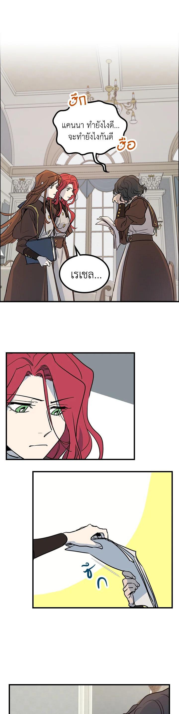 Manga-lc-com อ่านมังงะ อ่านการ์ตูน ออนไลน์ ฟรี The Lady and The Beast ตอนที่ 1 2 3 4 5 6 7 8 9 10 11 12 13 14 ฟรี ไม่มีโฆษณา Manga-lc - อ่าน มังงะ อ่าน การ์ตูน ออนไลน์ อ่านมังงะ ฟรี