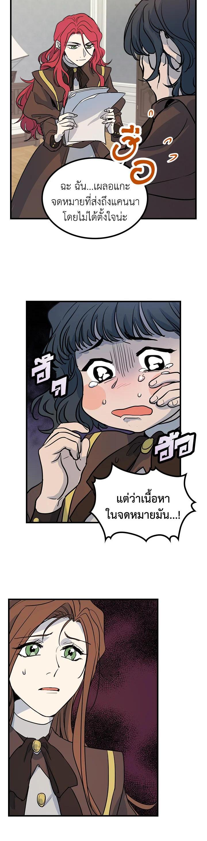 Manga-lc-com อ่านมังงะ อ่านการ์ตูน ออนไลน์ ฟรี The Lady and The Beast ตอนที่ 1 2 3 4 5 6 7 8 9 10 11 12 13 14 ฟรี ไม่มีโฆษณา Manga-lc - อ่าน มังงะ อ่าน การ์ตูน ออนไลน์ อ่านมังงะ ฟรี
