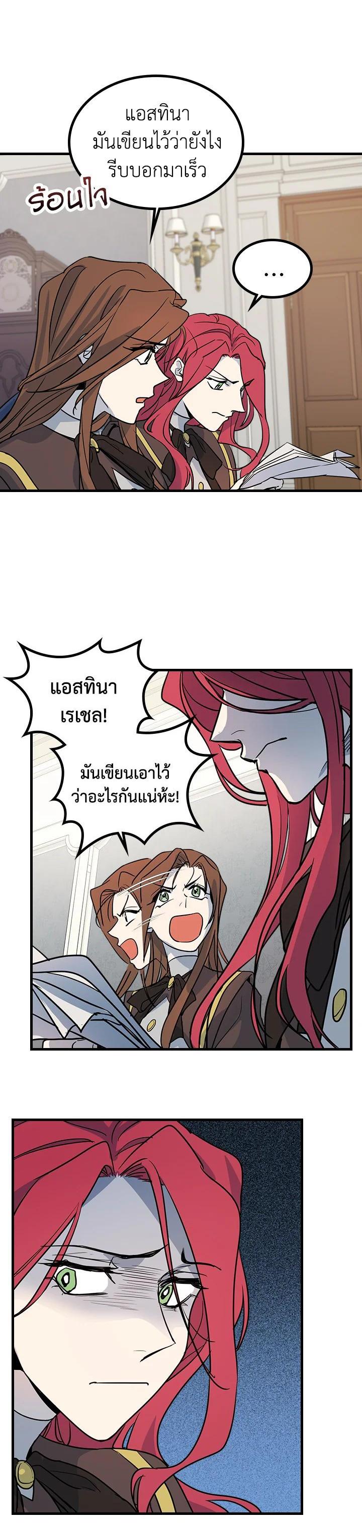 Manga-lc-com อ่านมังงะ อ่านการ์ตูน ออนไลน์ ฟรี The Lady and The Beast ตอนที่ 1 2 3 4 5 6 7 8 9 10 11 12 13 14 ฟรี ไม่มีโฆษณา Manga-lc - อ่าน มังงะ อ่าน การ์ตูน ออนไลน์ อ่านมังงะ ฟรี