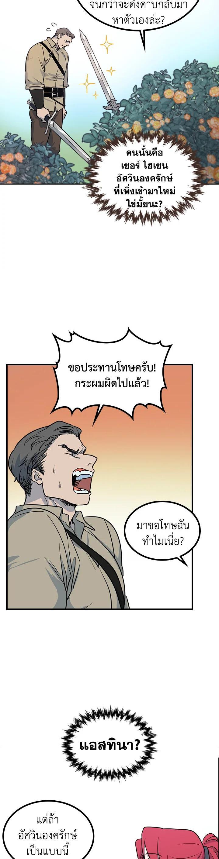 Manga-lc-com อ่านมังงะ อ่านการ์ตูน ออนไลน์ ฟรี The Lady and The Beast ตอนที่ 1 2 3 4 5 6 7 8 9 10 11 12 13 14 ฟรี ไม่มีโฆษณา Manga-lc - อ่าน มังงะ อ่าน การ์ตูน ออนไลน์ อ่านมังงะ ฟรี