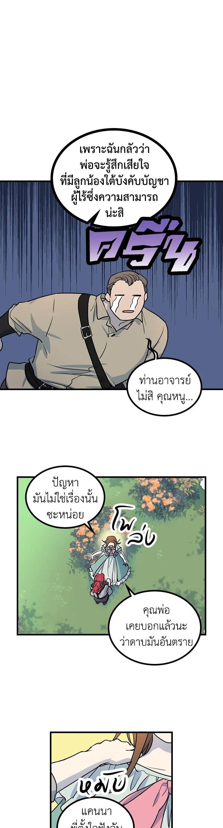 Manga-lc-com อ่านมังงะ อ่านการ์ตูน ออนไลน์ ฟรี The Lady and The Beast ตอนที่ 1 2 3 4 5 6 7 8 9 10 11 12 13 14 ฟรี ไม่มีโฆษณา Manga-lc - อ่าน มังงะ อ่าน การ์ตูน ออนไลน์ อ่านมังงะ ฟรี