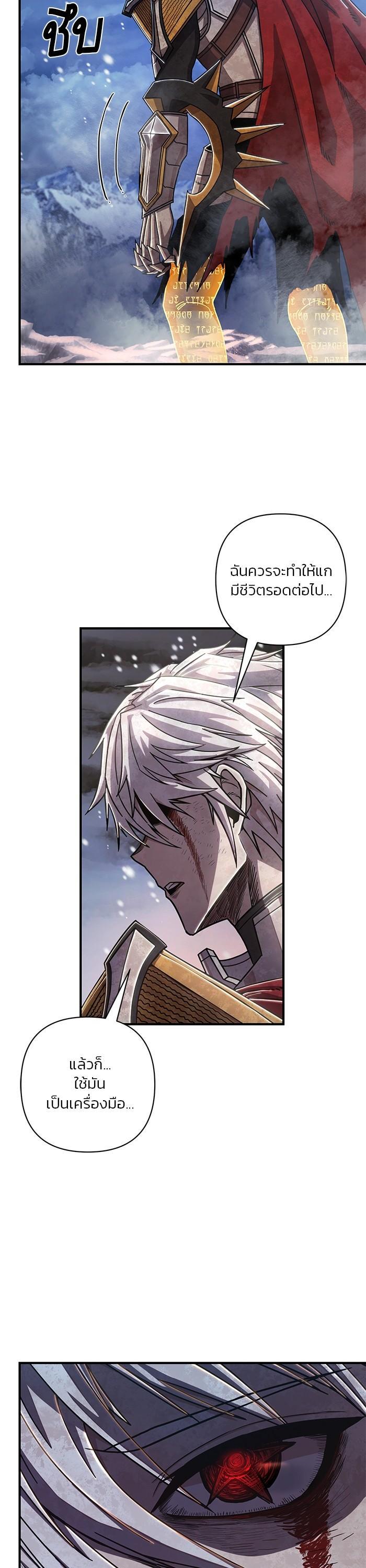 Manga-lc-com อ่านมังงะ อ่านการ์ตูน ออนไลน์ ฟรี Hero Has Returned ตอนที่ 1 2 3 4 5 6 7 8 9 10 11 12 13 14 ฟรี ไม่มีโฆษณา Manga-lc - อ่าน มังงะ อ่าน การ์ตูน ออนไลน์ อ่านมังงะ ฟรี