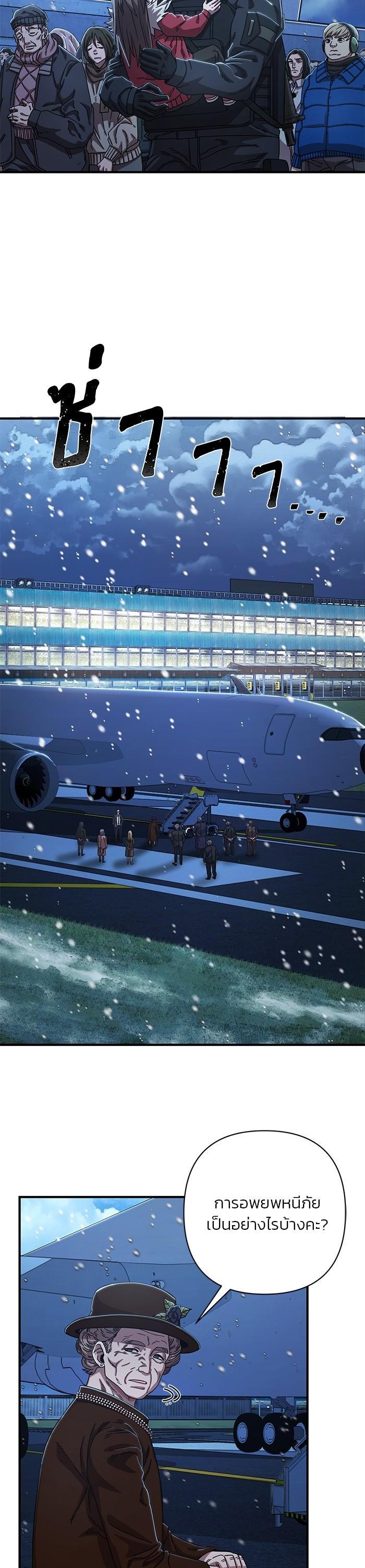 Manga-lc-com อ่านมังงะ อ่านการ์ตูน ออนไลน์ ฟรี Hero Has Returned ตอนที่ 1 2 3 4 5 6 7 8 9 10 11 12 13 14 ฟรี ไม่มีโฆษณา Manga-lc - อ่าน มังงะ อ่าน การ์ตูน ออนไลน์ อ่านมังงะ ฟรี