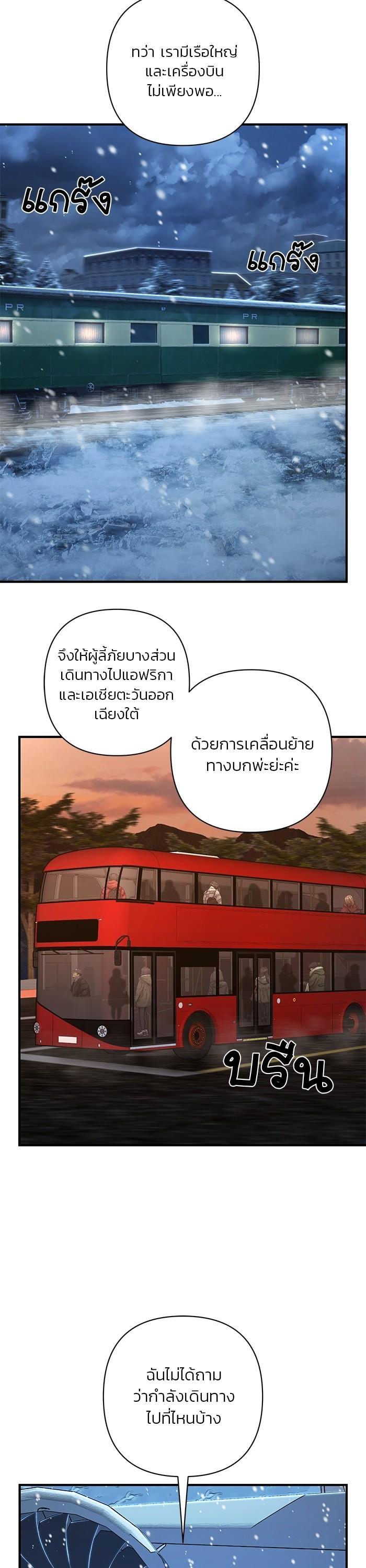 Manga-lc-com อ่านมังงะ อ่านการ์ตูน ออนไลน์ ฟรี Hero Has Returned ตอนที่ 1 2 3 4 5 6 7 8 9 10 11 12 13 14 ฟรี ไม่มีโฆษณา Manga-lc - อ่าน มังงะ อ่าน การ์ตูน ออนไลน์ อ่านมังงะ ฟรี