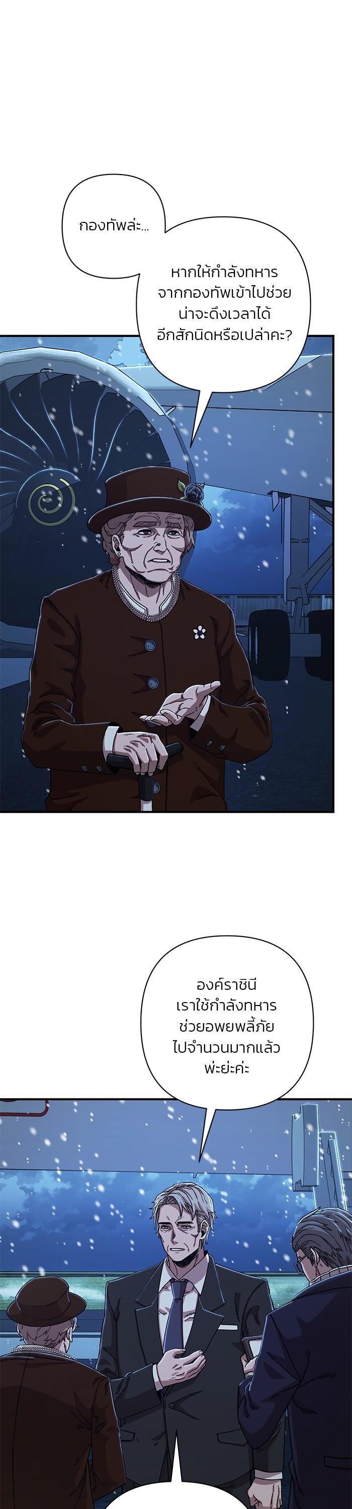 Manga-lc-com อ่านมังงะ อ่านการ์ตูน ออนไลน์ ฟรี Hero Has Returned ตอนที่ 1 2 3 4 5 6 7 8 9 10 11 12 13 14 ฟรี ไม่มีโฆษณา Manga-lc - อ่าน มังงะ อ่าน การ์ตูน ออนไลน์ อ่านมังงะ ฟรี