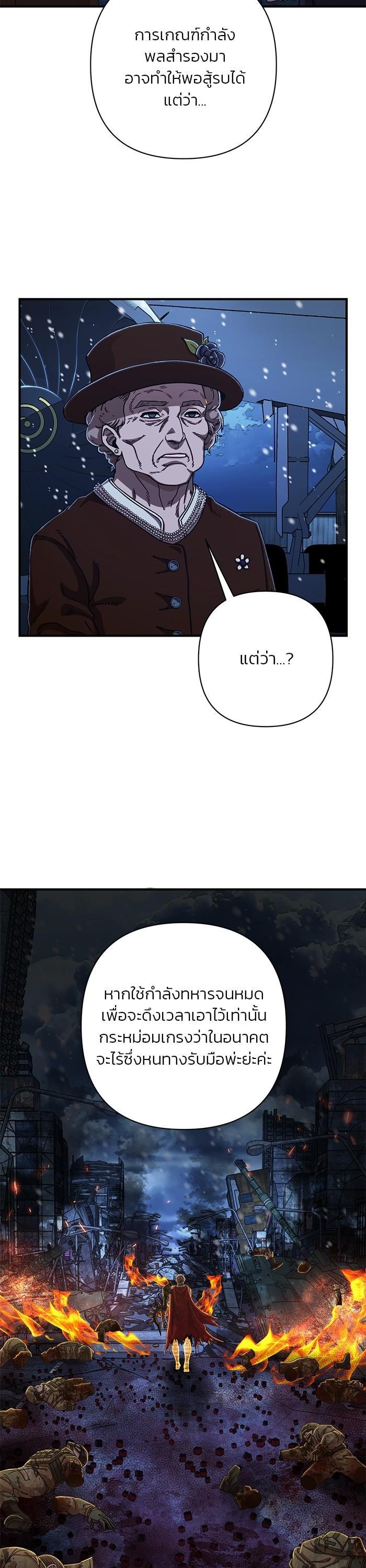 Manga-lc-com อ่านมังงะ อ่านการ์ตูน ออนไลน์ ฟรี Hero Has Returned ตอนที่ 1 2 3 4 5 6 7 8 9 10 11 12 13 14 ฟรี ไม่มีโฆษณา Manga-lc - อ่าน มังงะ อ่าน การ์ตูน ออนไลน์ อ่านมังงะ ฟรี