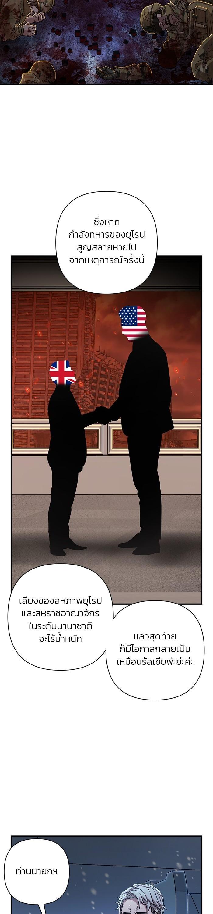 Manga-lc-com อ่านมังงะ อ่านการ์ตูน ออนไลน์ ฟรี Hero Has Returned ตอนที่ 1 2 3 4 5 6 7 8 9 10 11 12 13 14 ฟรี ไม่มีโฆษณา Manga-lc - อ่าน มังงะ อ่าน การ์ตูน ออนไลน์ อ่านมังงะ ฟรี