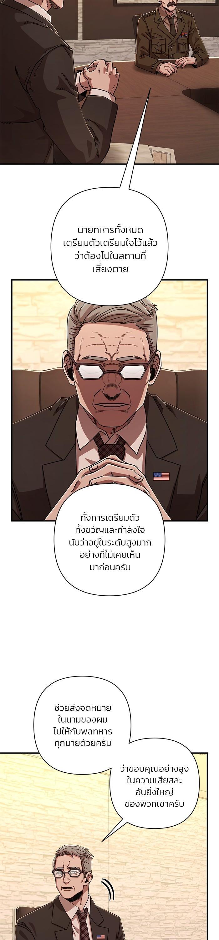 Manga-lc-com อ่านมังงะ อ่านการ์ตูน ออนไลน์ ฟรี Hero Has Returned ตอนที่ 1 2 3 4 5 6 7 8 9 10 11 12 13 14 ฟรี ไม่มีโฆษณา Manga-lc - อ่าน มังงะ อ่าน การ์ตูน ออนไลน์ อ่านมังงะ ฟรี