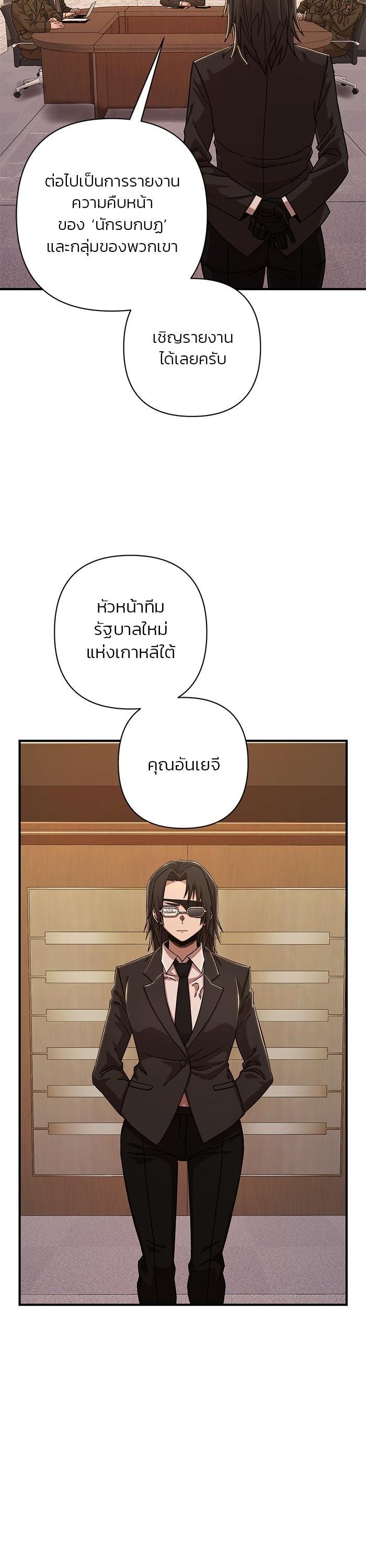 Manga-lc-com อ่านมังงะ อ่านการ์ตูน ออนไลน์ ฟรี Hero Has Returned ตอนที่ 1 2 3 4 5 6 7 8 9 10 11 12 13 14 ฟรี ไม่มีโฆษณา Manga-lc - อ่าน มังงะ อ่าน การ์ตูน ออนไลน์ อ่านมังงะ ฟรี