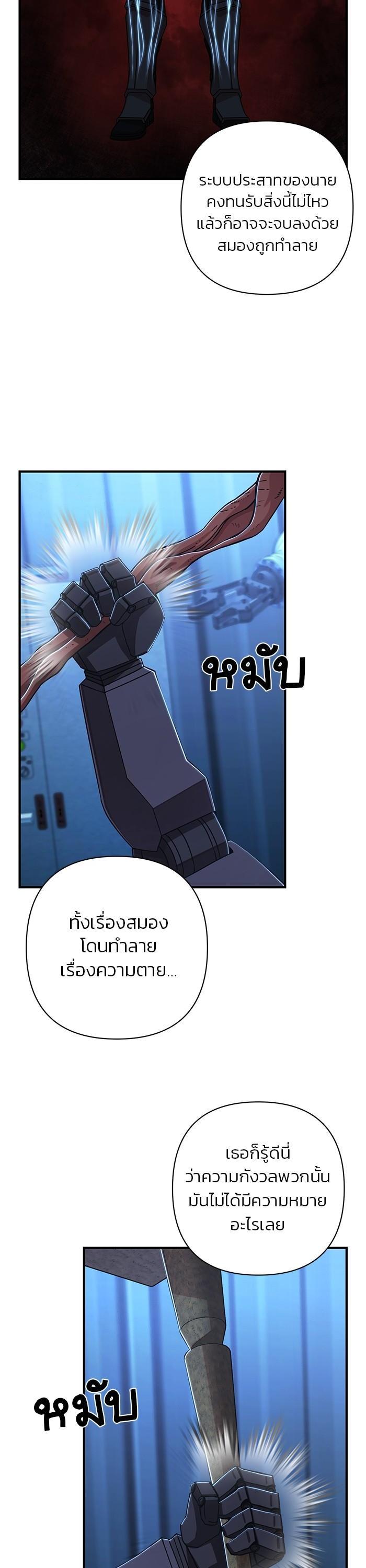 Manga-lc-com อ่านมังงะ อ่านการ์ตูน ออนไลน์ ฟรี Hero Has Returned ตอนที่ 1 2 3 4 5 6 7 8 9 10 11 12 13 14 ฟรี ไม่มีโฆษณา Manga-lc - อ่าน มังงะ อ่าน การ์ตูน ออนไลน์ อ่านมังงะ ฟรี