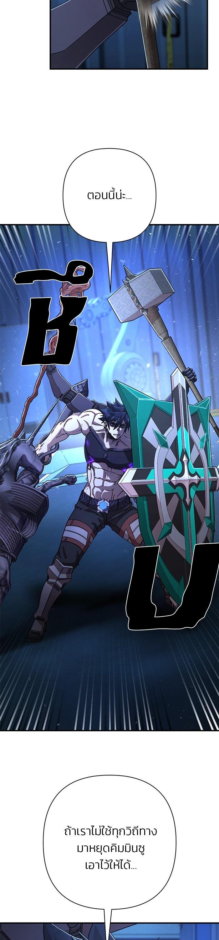 Manga-lc-com อ่านมังงะ อ่านการ์ตูน ออนไลน์ ฟรี Hero Has Returned ตอนที่ 1 2 3 4 5 6 7 8 9 10 11 12 13 14 ฟรี ไม่มีโฆษณา Manga-lc - อ่าน มังงะ อ่าน การ์ตูน ออนไลน์ อ่านมังงะ ฟรี