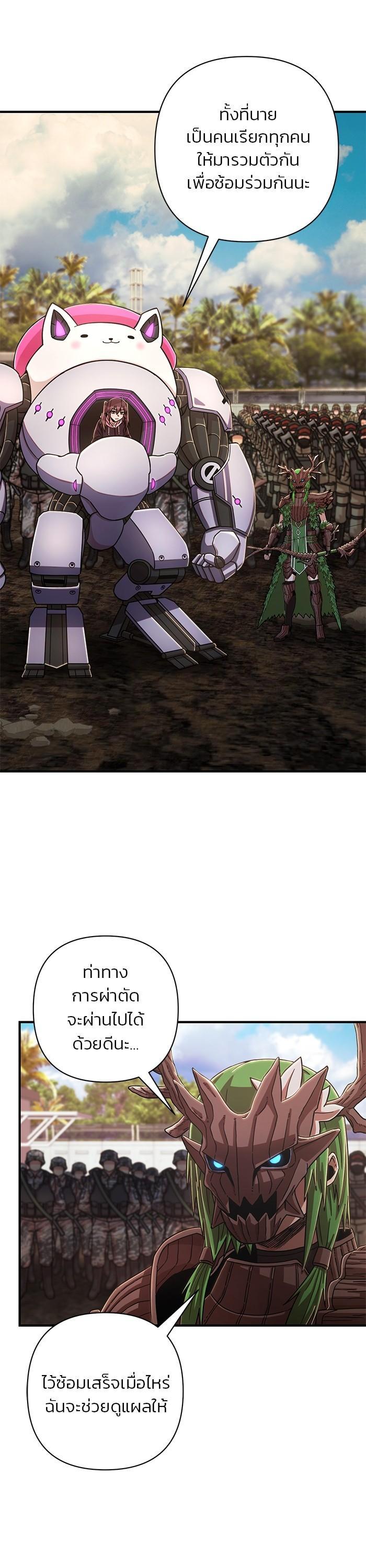 Manga-lc-com อ่านมังงะ อ่านการ์ตูน ออนไลน์ ฟรี Hero Has Returned ตอนที่ 1 2 3 4 5 6 7 8 9 10 11 12 13 14 ฟรี ไม่มีโฆษณา Manga-lc - อ่าน มังงะ อ่าน การ์ตูน ออนไลน์ อ่านมังงะ ฟรี