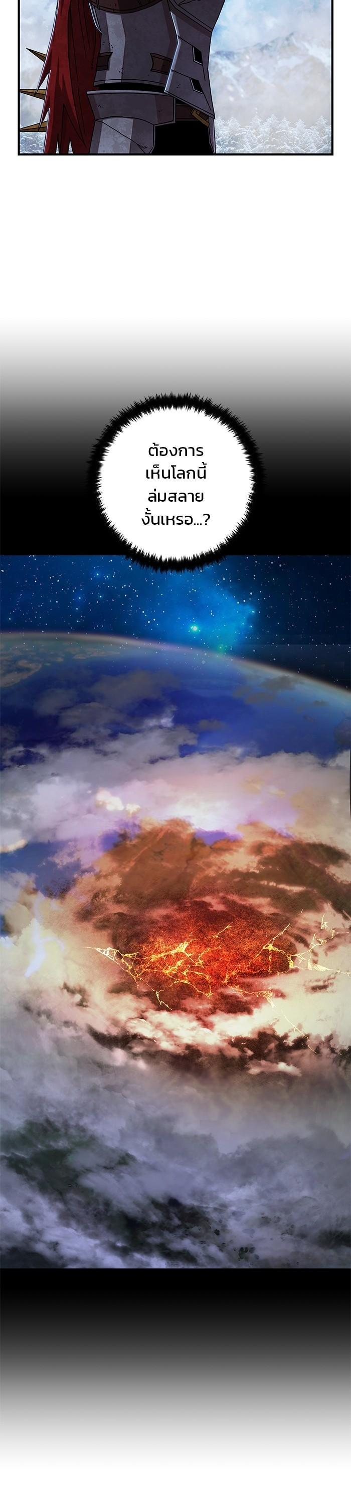 Manga-lc-com อ่านมังงะ อ่านการ์ตูน ออนไลน์ ฟรี Hero Has Returned ตอนที่ 1 2 3 4 5 6 7 8 9 10 11 12 13 14 ฟรี ไม่มีโฆษณา Manga-lc - อ่าน มังงะ อ่าน การ์ตูน ออนไลน์ อ่านมังงะ ฟรี