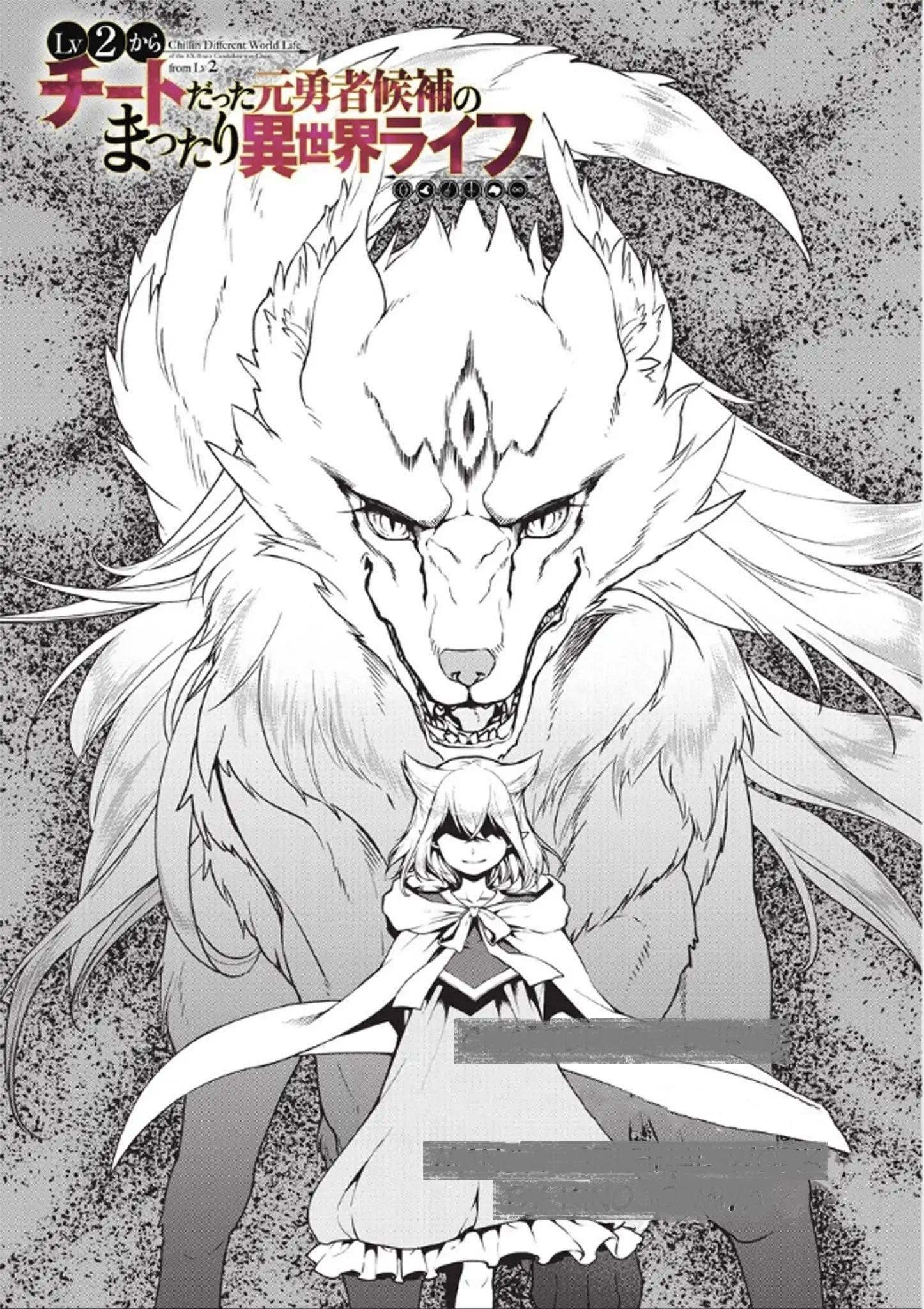 Manga-lc-com อ่านมังงะ อ่านการ์ตูน ออนไลน์ ฟรี Lv2 kara Cheat datta Motoyuusha Kouho no Mattari Isekai Life ตอนที่ 1 2 3 4 5 6 7 8 9 10 11 12 13 14 ฟรี ไม่มีโฆษณา Manga-lc - อ่าน มังงะ อ่าน การ์ตูน ออนไลน์ อ่านมังงะ ฟรี