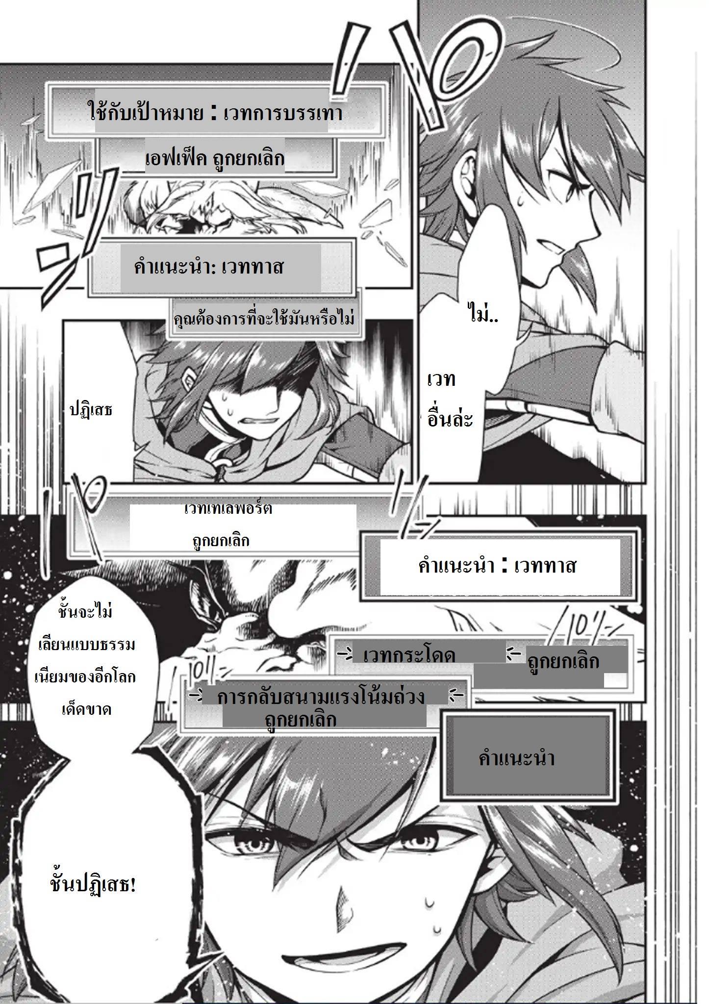 Manga-lc-com อ่านมังงะ อ่านการ์ตูน ออนไลน์ ฟรี Lv2 kara Cheat datta Motoyuusha Kouho no Mattari Isekai Life ตอนที่ 1 2 3 4 5 6 7 8 9 10 11 12 13 14 ฟรี ไม่มีโฆษณา Manga-lc - อ่าน มังงะ อ่าน การ์ตูน ออนไลน์ อ่านมังงะ ฟรี