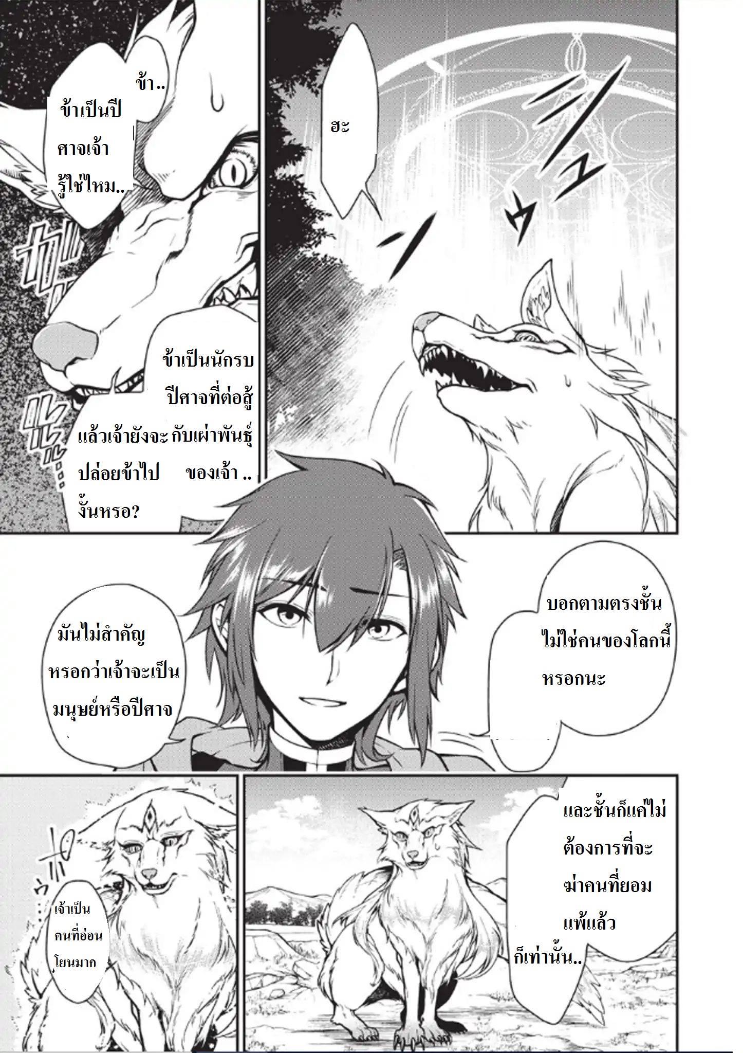 Manga-lc-com อ่านมังงะ อ่านการ์ตูน ออนไลน์ ฟรี Lv2 kara Cheat datta Motoyuusha Kouho no Mattari Isekai Life ตอนที่ 1 2 3 4 5 6 7 8 9 10 11 12 13 14 ฟรี ไม่มีโฆษณา Manga-lc - อ่าน มังงะ อ่าน การ์ตูน ออนไลน์ อ่านมังงะ ฟรี