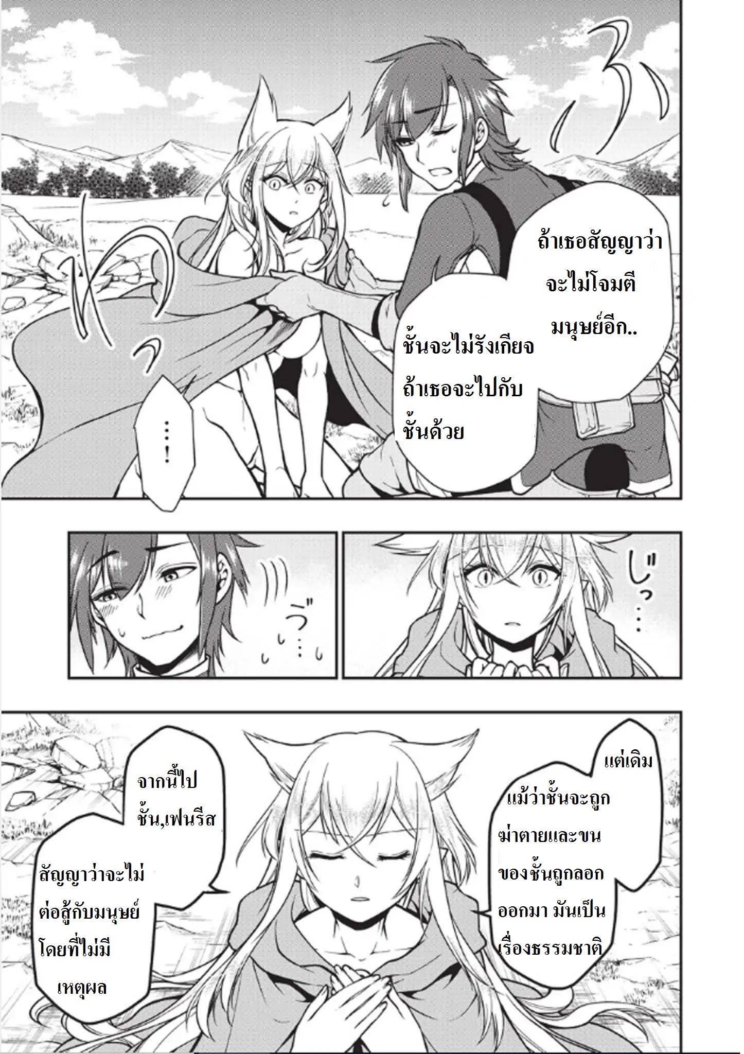 Manga-lc-com อ่านมังงะ อ่านการ์ตูน ออนไลน์ ฟรี Lv2 kara Cheat datta Motoyuusha Kouho no Mattari Isekai Life ตอนที่ 1 2 3 4 5 6 7 8 9 10 11 12 13 14 ฟรี ไม่มีโฆษณา Manga-lc - อ่าน มังงะ อ่าน การ์ตูน ออนไลน์ อ่านมังงะ ฟรี