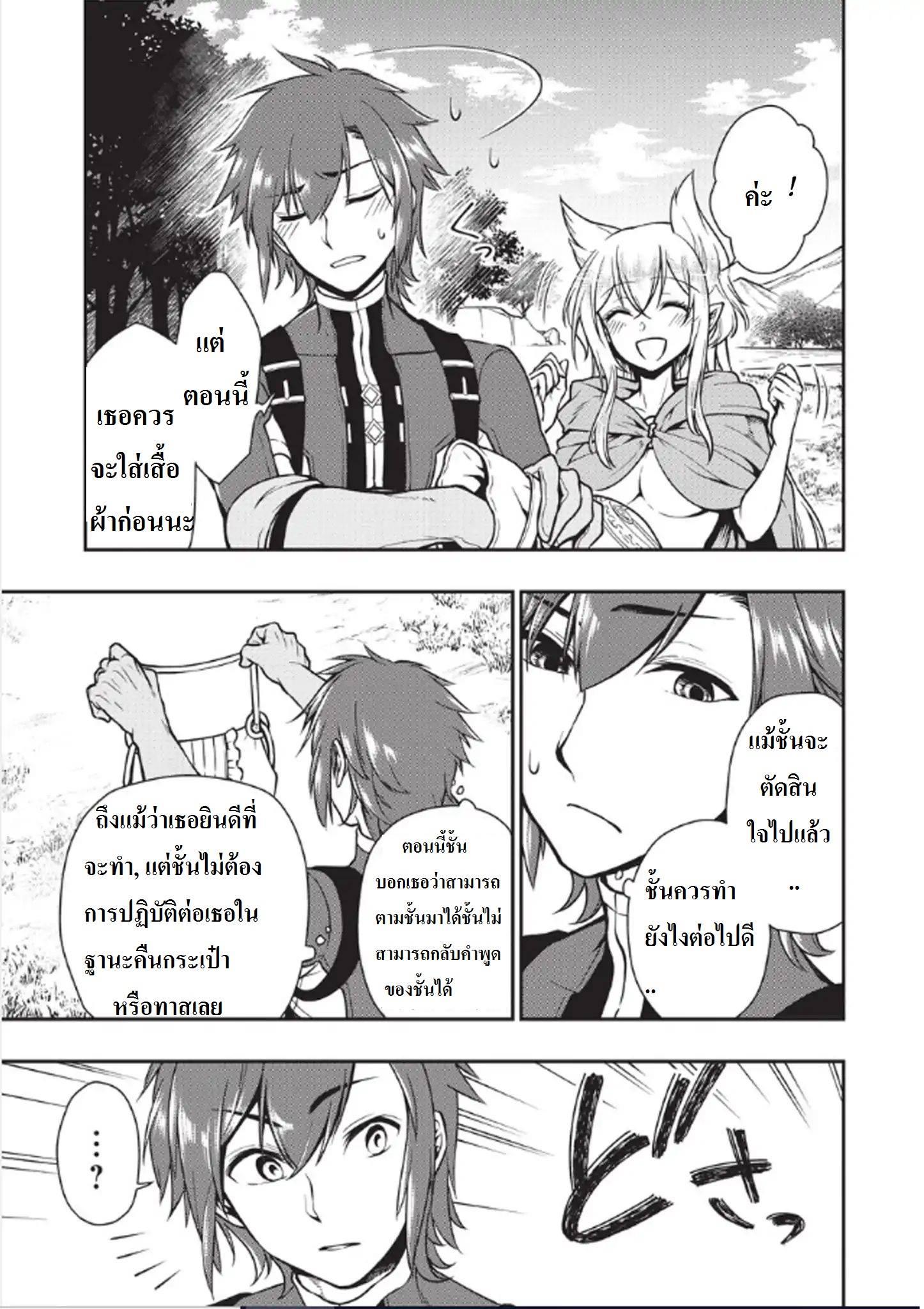 Manga-lc-com อ่านมังงะ อ่านการ์ตูน ออนไลน์ ฟรี Lv2 kara Cheat datta Motoyuusha Kouho no Mattari Isekai Life ตอนที่ 1 2 3 4 5 6 7 8 9 10 11 12 13 14 ฟรี ไม่มีโฆษณา Manga-lc - อ่าน มังงะ อ่าน การ์ตูน ออนไลน์ อ่านมังงะ ฟรี