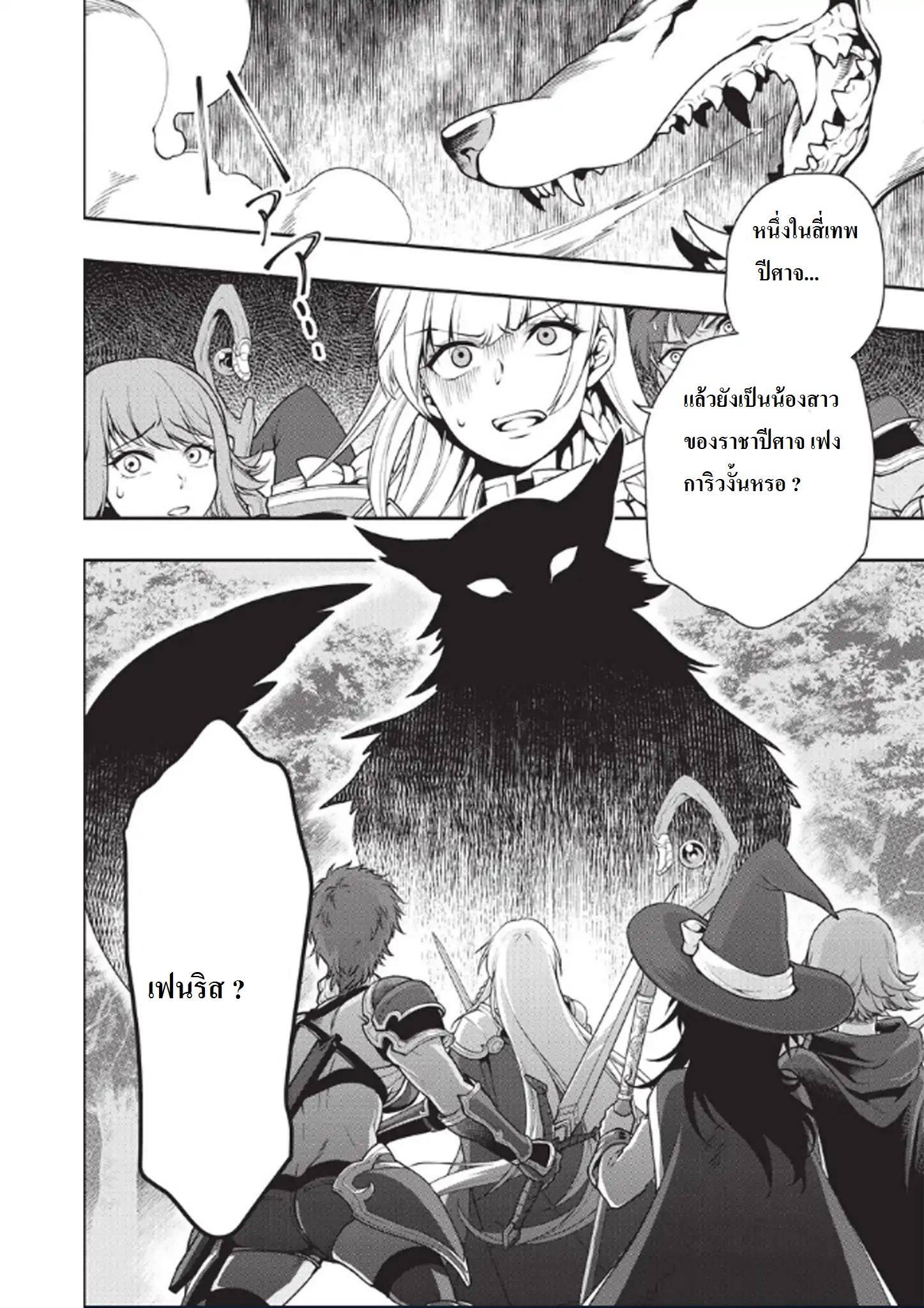 Manga-lc-com อ่านมังงะ อ่านการ์ตูน ออนไลน์ ฟรี Lv2 kara Cheat datta Motoyuusha Kouho no Mattari Isekai Life ตอนที่ 1 2 3 4 5 6 7 8 9 10 11 12 13 14 ฟรี ไม่มีโฆษณา Manga-lc - อ่าน มังงะ อ่าน การ์ตูน ออนไลน์ อ่านมังงะ ฟรี