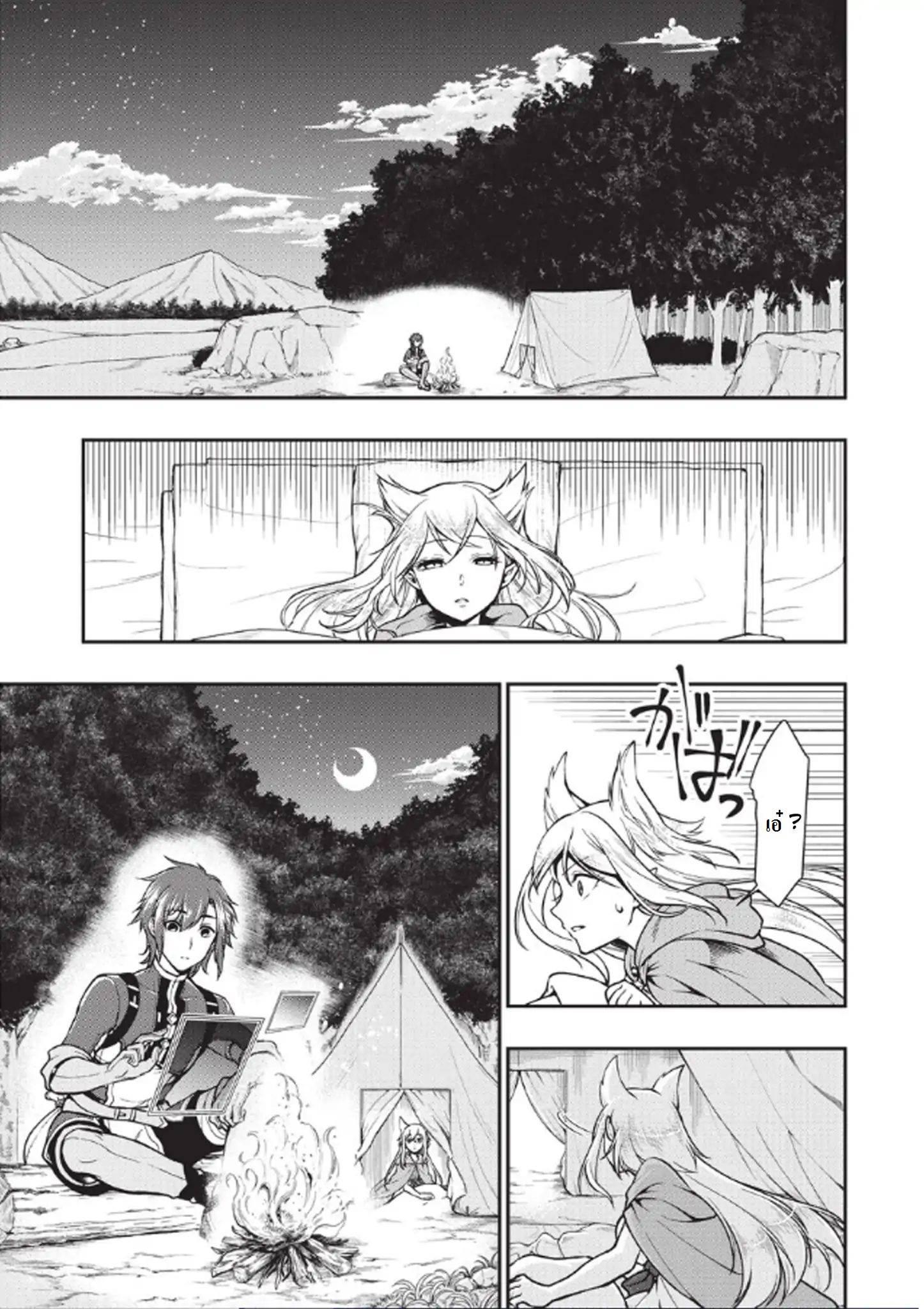 Manga-lc-com อ่านมังงะ อ่านการ์ตูน ออนไลน์ ฟรี Lv2 kara Cheat datta Motoyuusha Kouho no Mattari Isekai Life ตอนที่ 1 2 3 4 5 6 7 8 9 10 11 12 13 14 ฟรี ไม่มีโฆษณา Manga-lc - อ่าน มังงะ อ่าน การ์ตูน ออนไลน์ อ่านมังงะ ฟรี