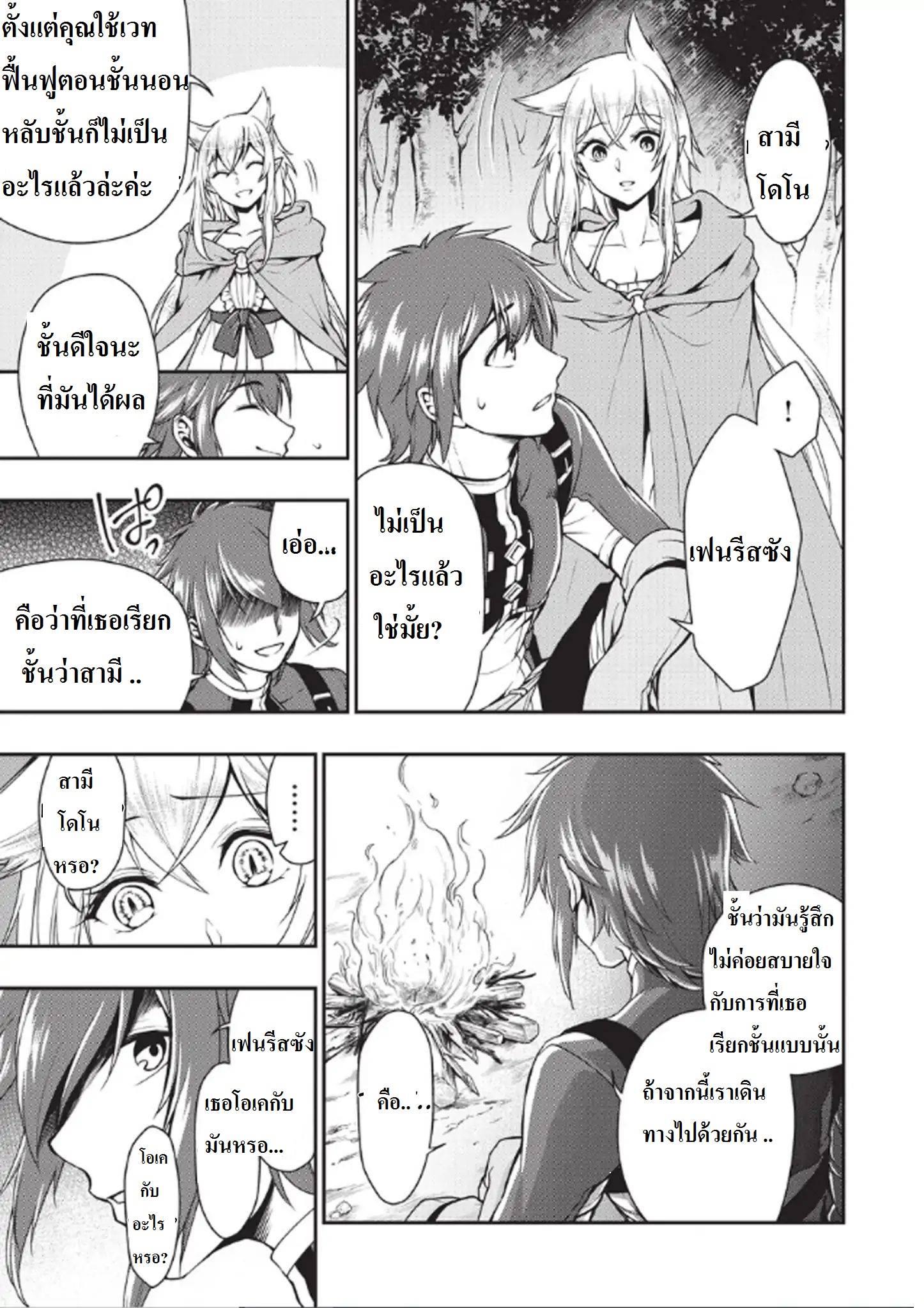 Manga-lc-com อ่านมังงะ อ่านการ์ตูน ออนไลน์ ฟรี Lv2 kara Cheat datta Motoyuusha Kouho no Mattari Isekai Life ตอนที่ 1 2 3 4 5 6 7 8 9 10 11 12 13 14 ฟรี ไม่มีโฆษณา Manga-lc - อ่าน มังงะ อ่าน การ์ตูน ออนไลน์ อ่านมังงะ ฟรี
