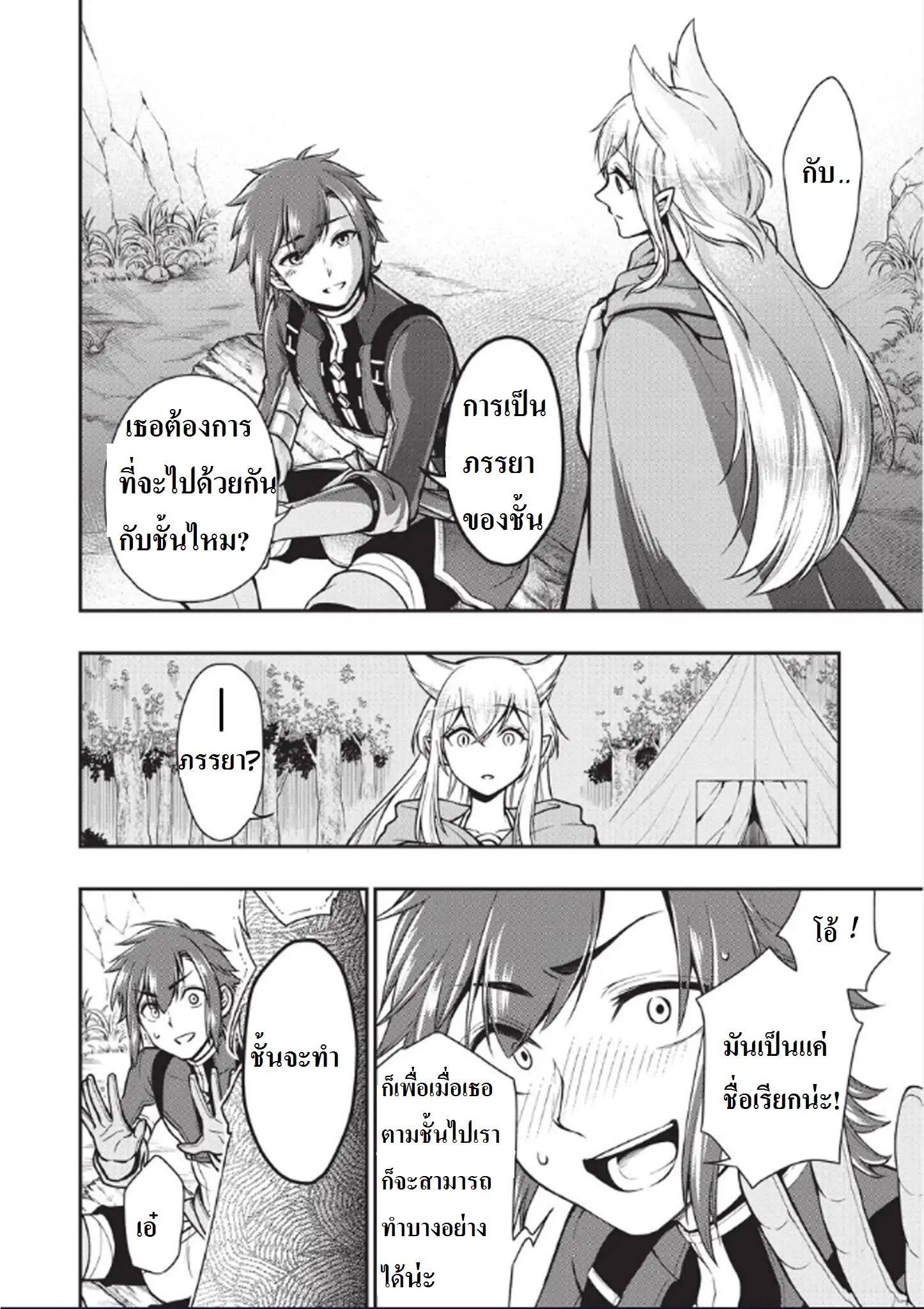 Manga-lc-com อ่านมังงะ อ่านการ์ตูน ออนไลน์ ฟรี Lv2 kara Cheat datta Motoyuusha Kouho no Mattari Isekai Life ตอนที่ 1 2 3 4 5 6 7 8 9 10 11 12 13 14 ฟรี ไม่มีโฆษณา Manga-lc - อ่าน มังงะ อ่าน การ์ตูน ออนไลน์ อ่านมังงะ ฟรี