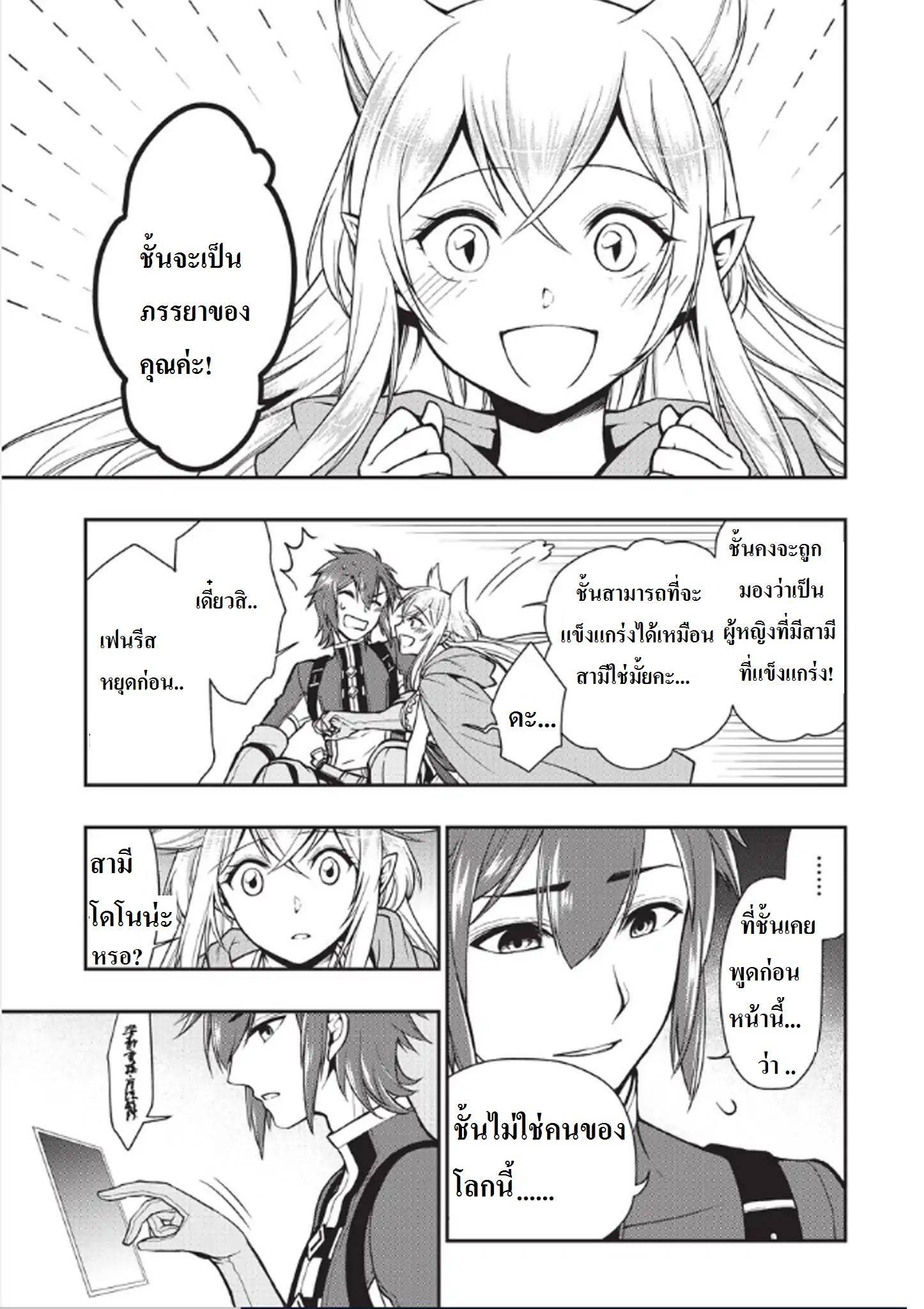 Manga-lc-com อ่านมังงะ อ่านการ์ตูน ออนไลน์ ฟรี Lv2 kara Cheat datta Motoyuusha Kouho no Mattari Isekai Life ตอนที่ 1 2 3 4 5 6 7 8 9 10 11 12 13 14 ฟรี ไม่มีโฆษณา Manga-lc - อ่าน มังงะ อ่าน การ์ตูน ออนไลน์ อ่านมังงะ ฟรี