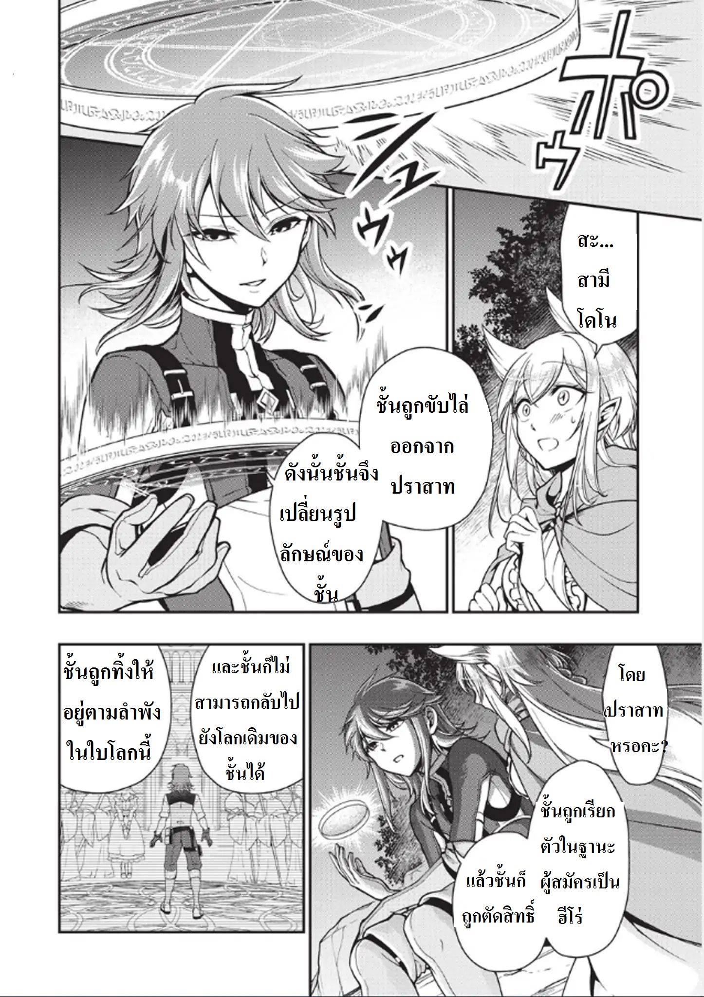 Manga-lc-com อ่านมังงะ อ่านการ์ตูน ออนไลน์ ฟรี Lv2 kara Cheat datta Motoyuusha Kouho no Mattari Isekai Life ตอนที่ 1 2 3 4 5 6 7 8 9 10 11 12 13 14 ฟรี ไม่มีโฆษณา Manga-lc - อ่าน มังงะ อ่าน การ์ตูน ออนไลน์ อ่านมังงะ ฟรี