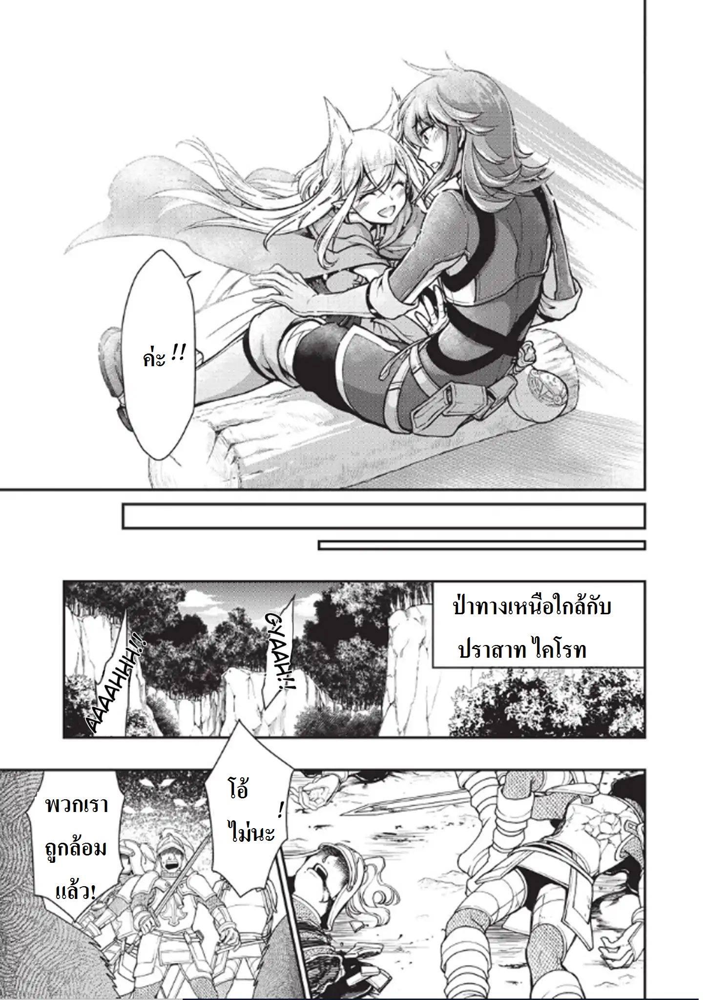 Manga-lc-com อ่านมังงะ อ่านการ์ตูน ออนไลน์ ฟรี Lv2 kara Cheat datta Motoyuusha Kouho no Mattari Isekai Life ตอนที่ 1 2 3 4 5 6 7 8 9 10 11 12 13 14 ฟรี ไม่มีโฆษณา Manga-lc - อ่าน มังงะ อ่าน การ์ตูน ออนไลน์ อ่านมังงะ ฟรี