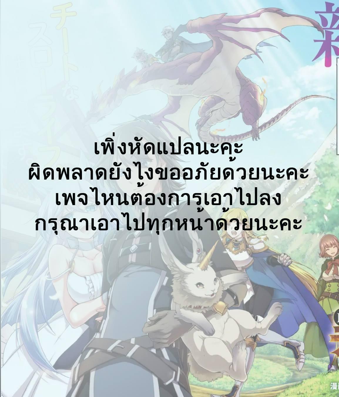 Manga-lc-com อ่านมังงะ อ่านการ์ตูน ออนไลน์ ฟรี Lv2 kara Cheat datta Motoyuusha Kouho no Mattari Isekai Life ตอนที่ 1 2 3 4 5 6 7 8 9 10 11 12 13 14 ฟรี ไม่มีโฆษณา Manga-lc - อ่าน มังงะ อ่าน การ์ตูน ออนไลน์ อ่านมังงะ ฟรี
