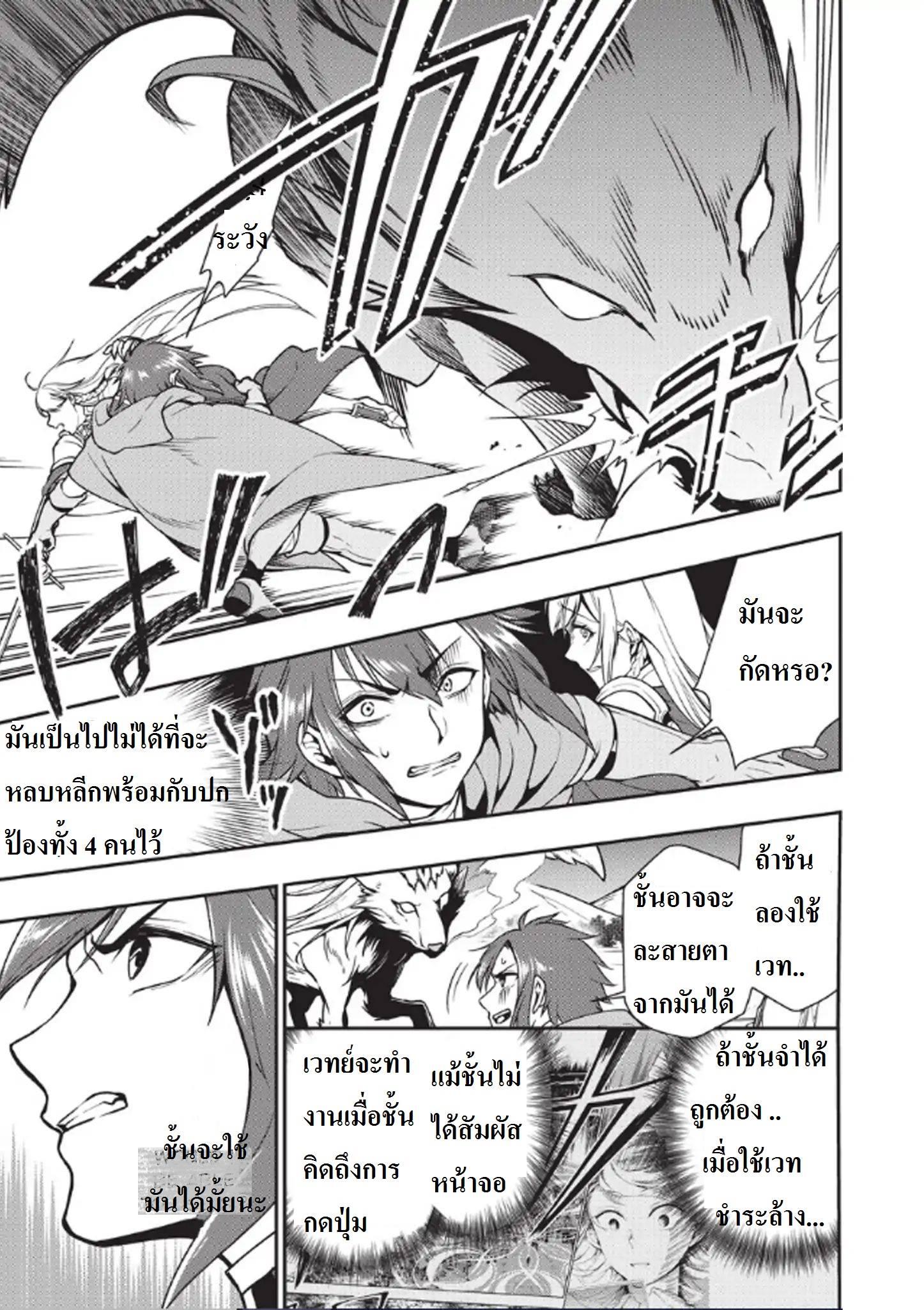 Manga-lc-com อ่านมังงะ อ่านการ์ตูน ออนไลน์ ฟรี Lv2 kara Cheat datta Motoyuusha Kouho no Mattari Isekai Life ตอนที่ 1 2 3 4 5 6 7 8 9 10 11 12 13 14 ฟรี ไม่มีโฆษณา Manga-lc - อ่าน มังงะ อ่าน การ์ตูน ออนไลน์ อ่านมังงะ ฟรี
