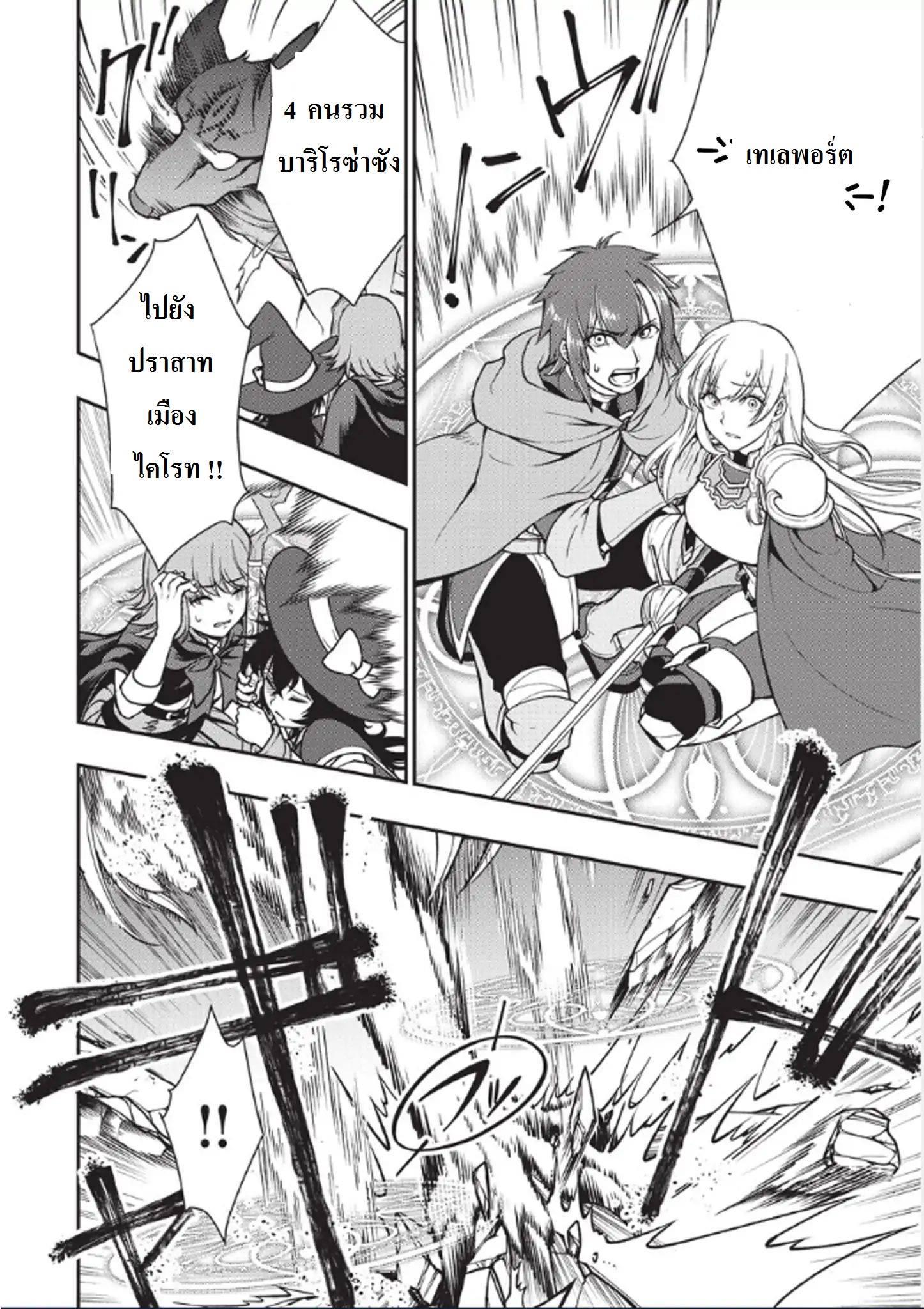 Manga-lc-com อ่านมังงะ อ่านการ์ตูน ออนไลน์ ฟรี Lv2 kara Cheat datta Motoyuusha Kouho no Mattari Isekai Life ตอนที่ 1 2 3 4 5 6 7 8 9 10 11 12 13 14 ฟรี ไม่มีโฆษณา Manga-lc - อ่าน มังงะ อ่าน การ์ตูน ออนไลน์ อ่านมังงะ ฟรี