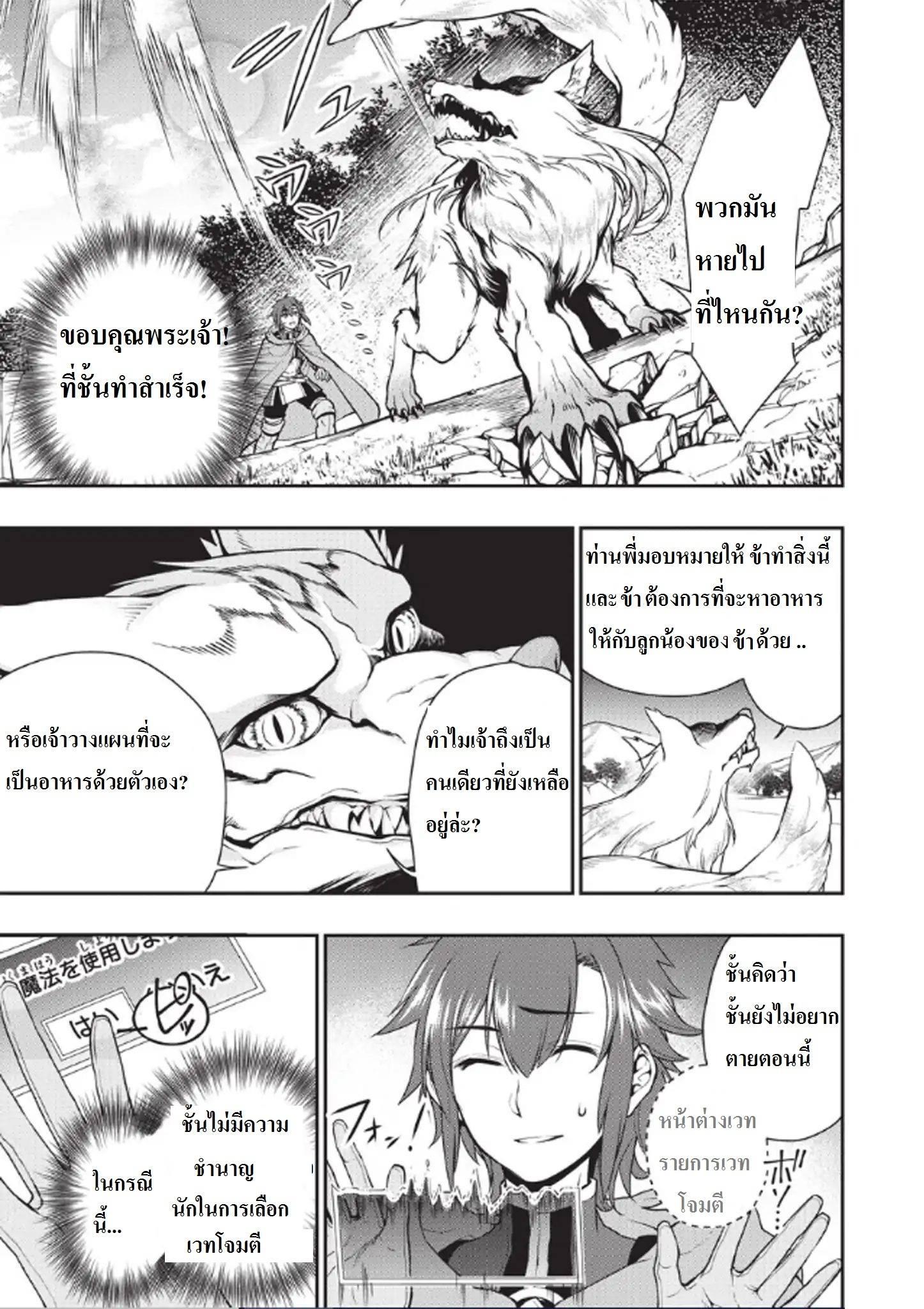 Manga-lc-com อ่านมังงะ อ่านการ์ตูน ออนไลน์ ฟรี Lv2 kara Cheat datta Motoyuusha Kouho no Mattari Isekai Life ตอนที่ 1 2 3 4 5 6 7 8 9 10 11 12 13 14 ฟรี ไม่มีโฆษณา Manga-lc - อ่าน มังงะ อ่าน การ์ตูน ออนไลน์ อ่านมังงะ ฟรี