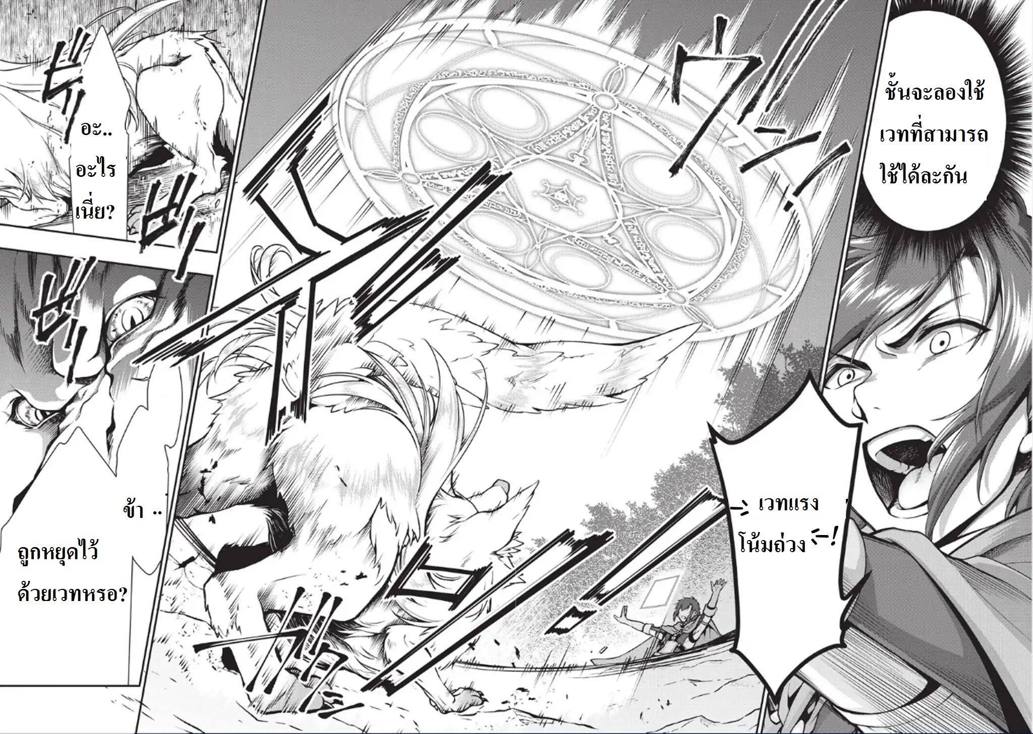 Manga-lc-com อ่านมังงะ อ่านการ์ตูน ออนไลน์ ฟรี Lv2 kara Cheat datta Motoyuusha Kouho no Mattari Isekai Life ตอนที่ 1 2 3 4 5 6 7 8 9 10 11 12 13 14 ฟรี ไม่มีโฆษณา Manga-lc - อ่าน มังงะ อ่าน การ์ตูน ออนไลน์ อ่านมังงะ ฟรี