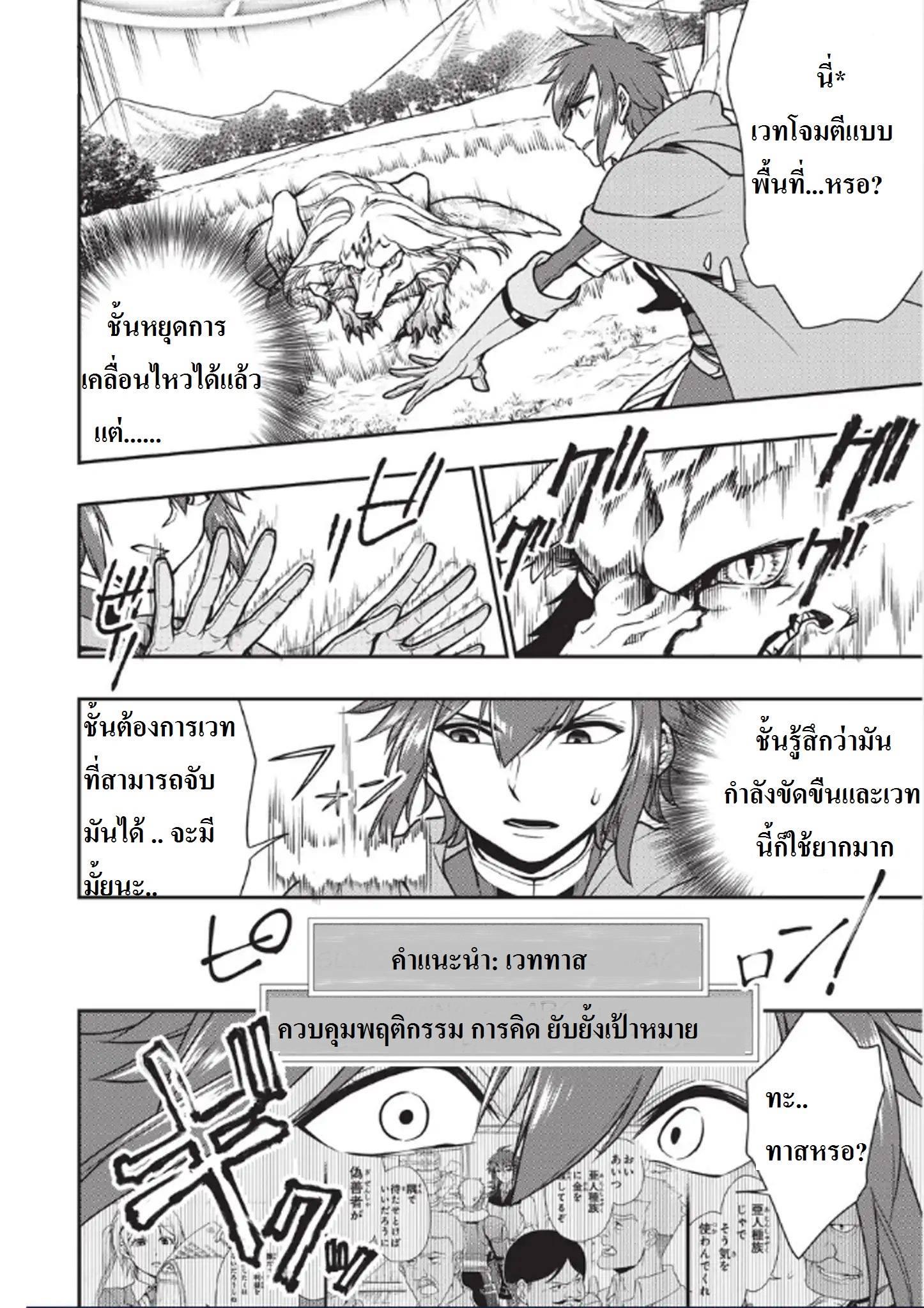 Manga-lc-com อ่านมังงะ อ่านการ์ตูน ออนไลน์ ฟรี Lv2 kara Cheat datta Motoyuusha Kouho no Mattari Isekai Life ตอนที่ 1 2 3 4 5 6 7 8 9 10 11 12 13 14 ฟรี ไม่มีโฆษณา Manga-lc - อ่าน มังงะ อ่าน การ์ตูน ออนไลน์ อ่านมังงะ ฟรี