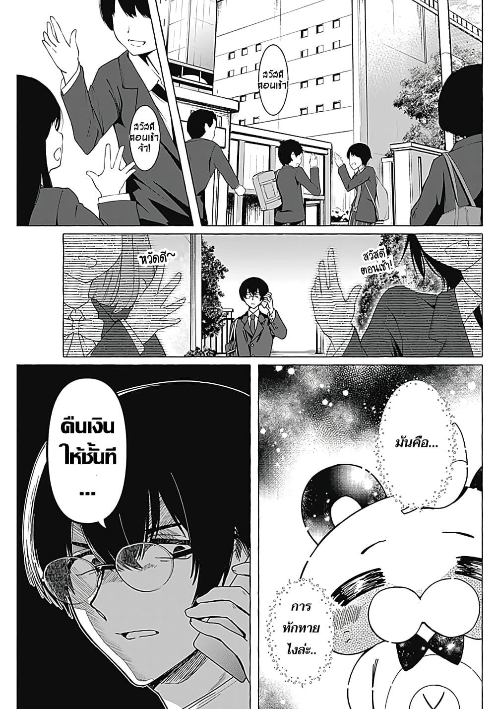 Manga-lc-com อ่านมังงะ อ่านการ์ตูน ออนไลน์ ฟรี Renai Daikou ตอนที่ 1 2 3 4 5 6 7 8 9 10 11 12 13 14 ฟรี ไม่มีโฆษณา Manga-lc - อ่าน มังงะ อ่าน การ์ตูน ออนไลน์ อ่านมังงะ ฟรี