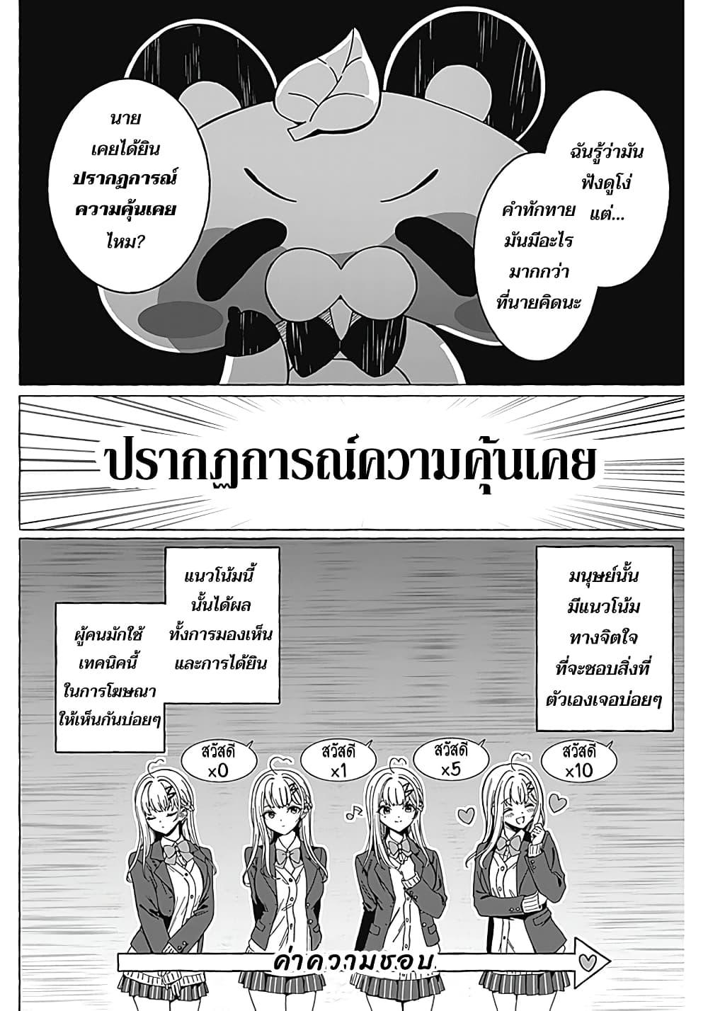 Manga-lc-com อ่านมังงะ อ่านการ์ตูน ออนไลน์ ฟรี Renai Daikou ตอนที่ 1 2 3 4 5 6 7 8 9 10 11 12 13 14 ฟรี ไม่มีโฆษณา Manga-lc - อ่าน มังงะ อ่าน การ์ตูน ออนไลน์ อ่านมังงะ ฟรี
