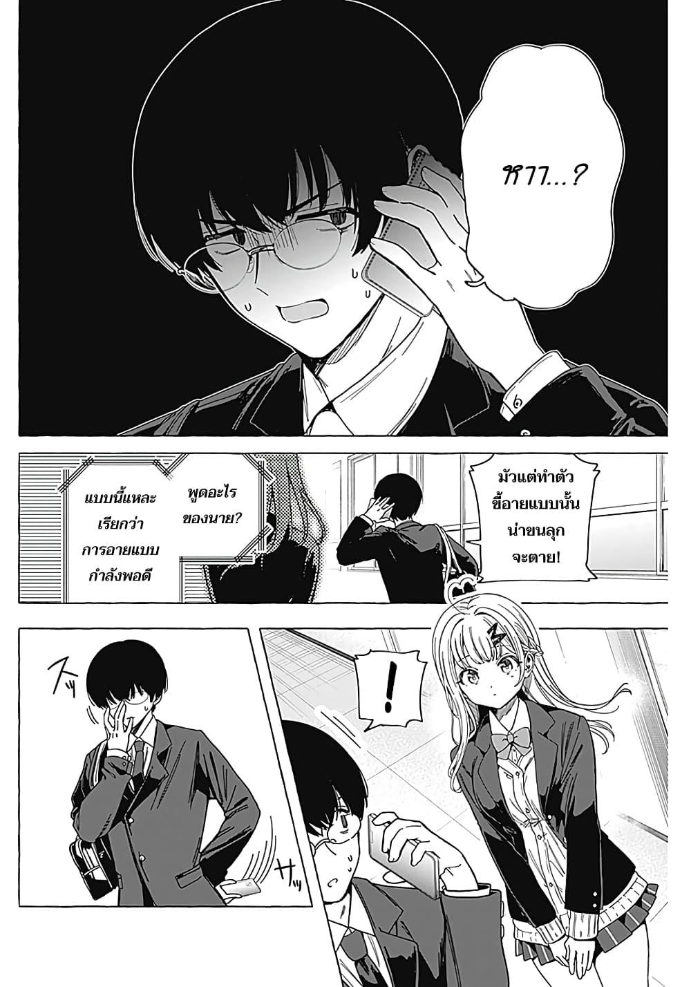 Manga-lc-com อ่านมังงะ อ่านการ์ตูน ออนไลน์ ฟรี Renai Daikou ตอนที่ 1 2 3 4 5 6 7 8 9 10 11 12 13 14 ฟรี ไม่มีโฆษณา Manga-lc - อ่าน มังงะ อ่าน การ์ตูน ออนไลน์ อ่านมังงะ ฟรี