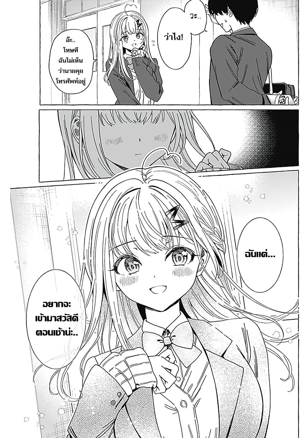 Manga-lc-com อ่านมังงะ อ่านการ์ตูน ออนไลน์ ฟรี Renai Daikou ตอนที่ 1 2 3 4 5 6 7 8 9 10 11 12 13 14 ฟรี ไม่มีโฆษณา Manga-lc - อ่าน มังงะ อ่าน การ์ตูน ออนไลน์ อ่านมังงะ ฟรี