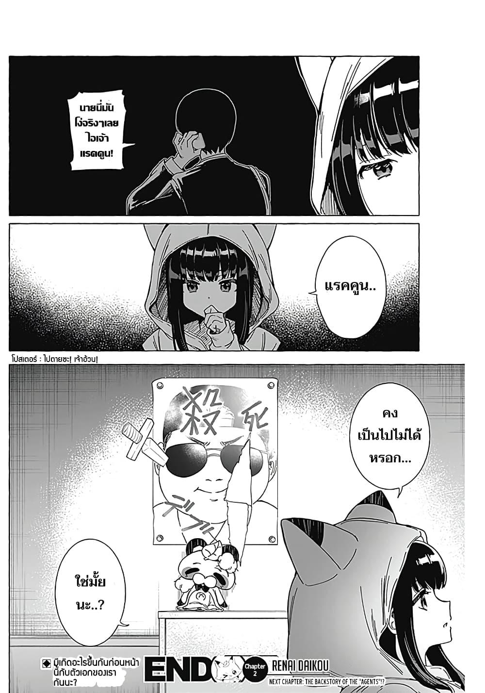 Manga-lc-com อ่านมังงะ อ่านการ์ตูน ออนไลน์ ฟรี Renai Daikou ตอนที่ 1 2 3 4 5 6 7 8 9 10 11 12 13 14 ฟรี ไม่มีโฆษณา Manga-lc - อ่าน มังงะ อ่าน การ์ตูน ออนไลน์ อ่านมังงะ ฟรี