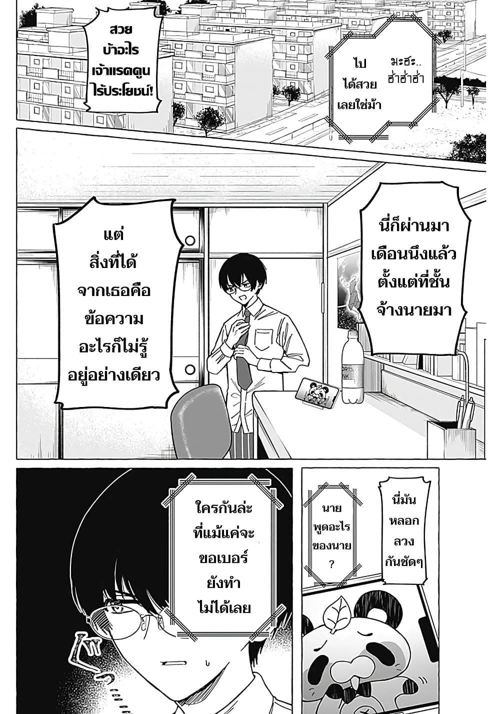 Manga-lc-com อ่านมังงะ อ่านการ์ตูน ออนไลน์ ฟรี Renai Daikou ตอนที่ 1 2 3 4 5 6 7 8 9 10 11 12 13 14 ฟรี ไม่มีโฆษณา Manga-lc - อ่าน มังงะ อ่าน การ์ตูน ออนไลน์ อ่านมังงะ ฟรี