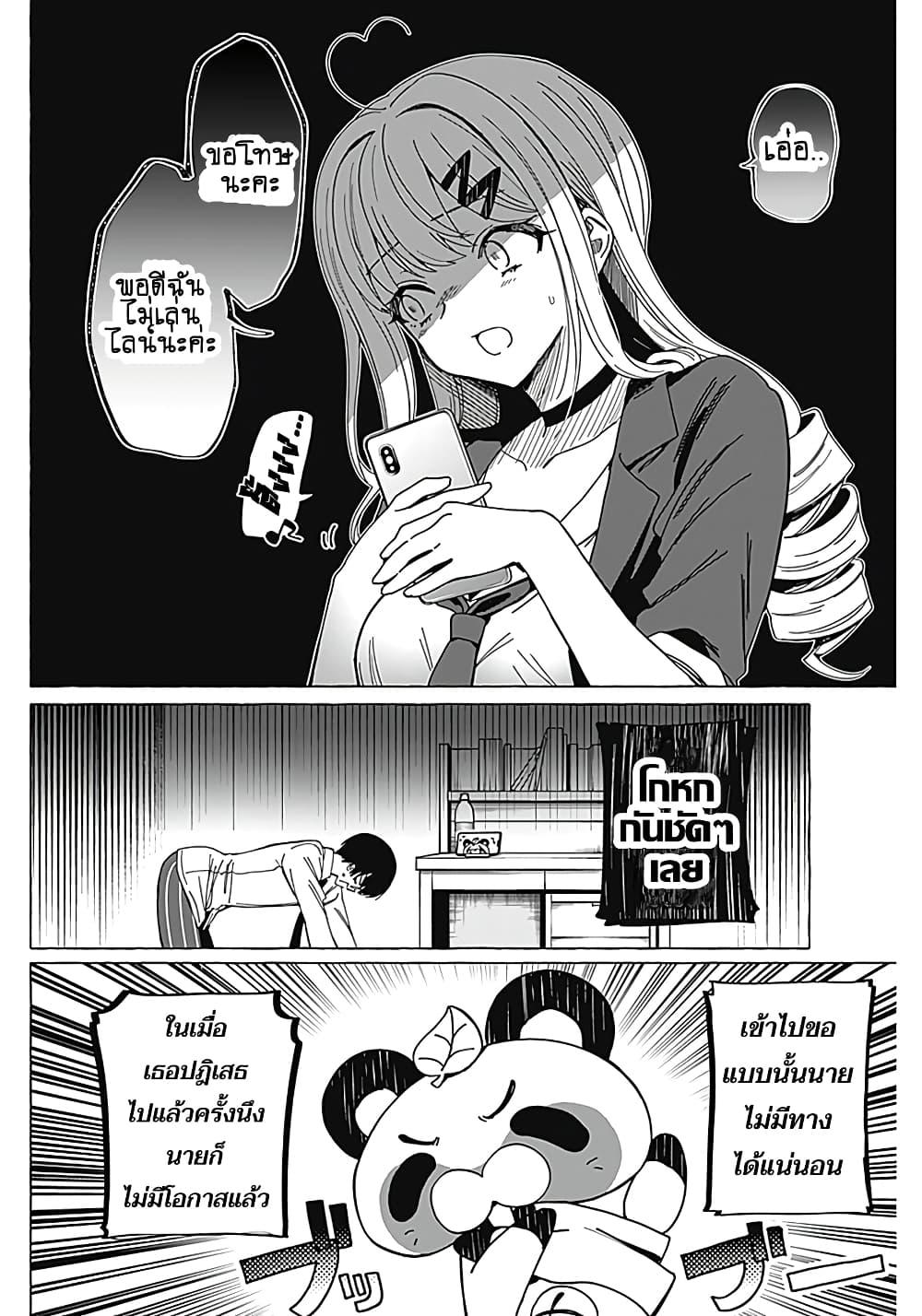 Manga-lc-com อ่านมังงะ อ่านการ์ตูน ออนไลน์ ฟรี Renai Daikou ตอนที่ 1 2 3 4 5 6 7 8 9 10 11 12 13 14 ฟรี ไม่มีโฆษณา Manga-lc - อ่าน มังงะ อ่าน การ์ตูน ออนไลน์ อ่านมังงะ ฟรี