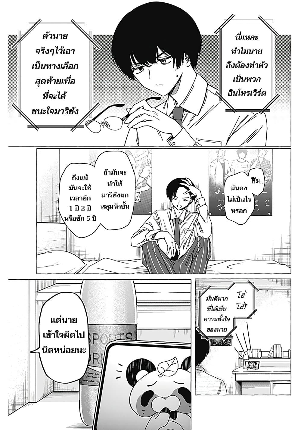 Manga-lc-com อ่านมังงะ อ่านการ์ตูน ออนไลน์ ฟรี Renai Daikou ตอนที่ 1 2 3 4 5 6 7 8 9 10 11 12 13 14 ฟรี ไม่มีโฆษณา Manga-lc - อ่าน มังงะ อ่าน การ์ตูน ออนไลน์ อ่านมังงะ ฟรี