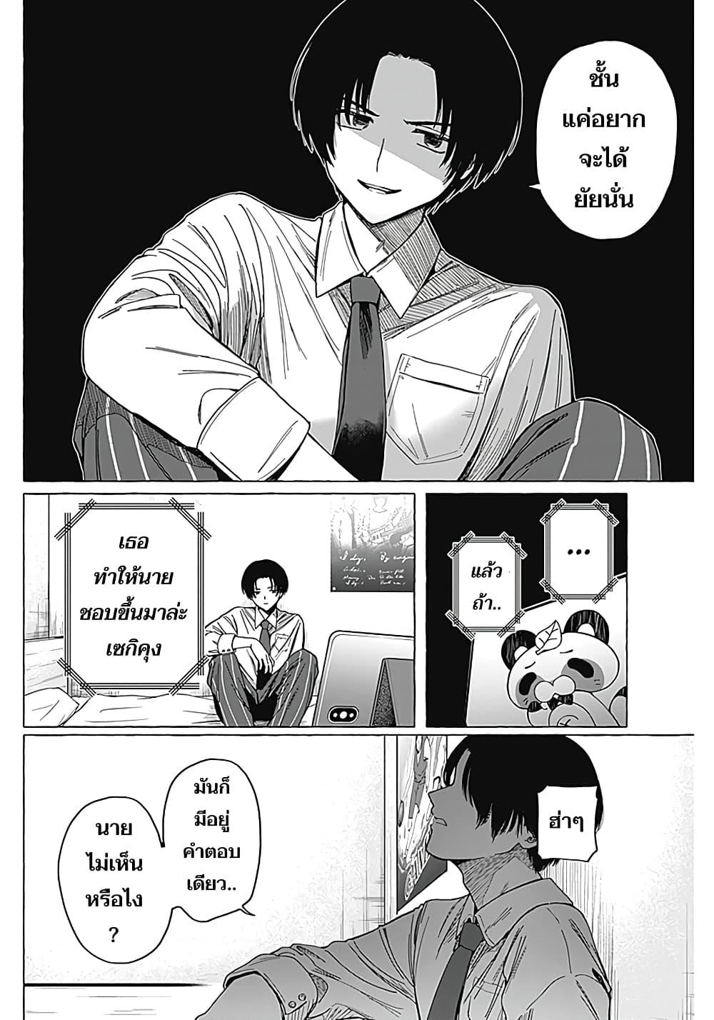 Manga-lc-com อ่านมังงะ อ่านการ์ตูน ออนไลน์ ฟรี Renai Daikou ตอนที่ 1 2 3 4 5 6 7 8 9 10 11 12 13 14 ฟรี ไม่มีโฆษณา Manga-lc - อ่าน มังงะ อ่าน การ์ตูน ออนไลน์ อ่านมังงะ ฟรี