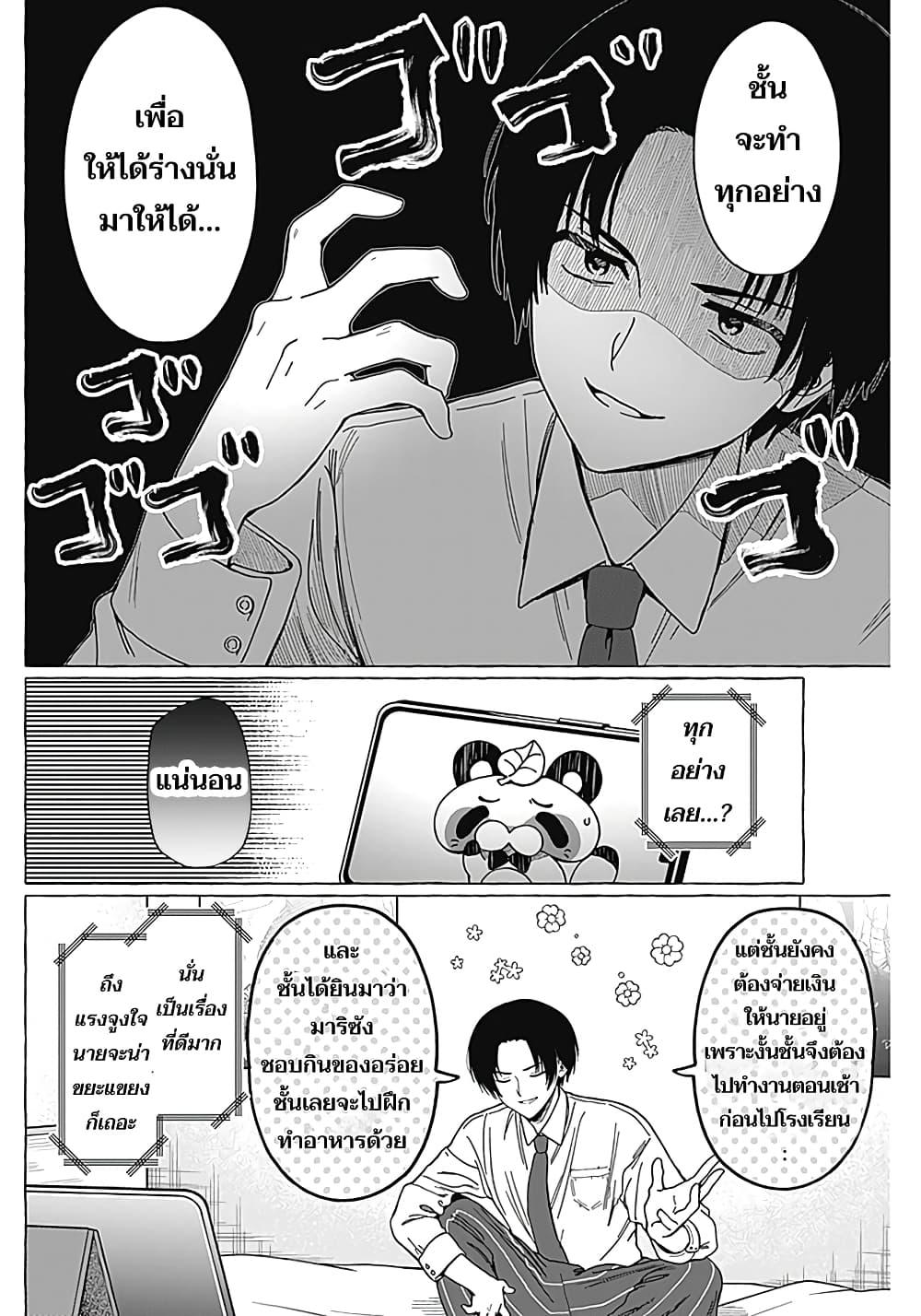 Manga-lc-com อ่านมังงะ อ่านการ์ตูน ออนไลน์ ฟรี Renai Daikou ตอนที่ 1 2 3 4 5 6 7 8 9 10 11 12 13 14 ฟรี ไม่มีโฆษณา Manga-lc - อ่าน มังงะ อ่าน การ์ตูน ออนไลน์ อ่านมังงะ ฟรี