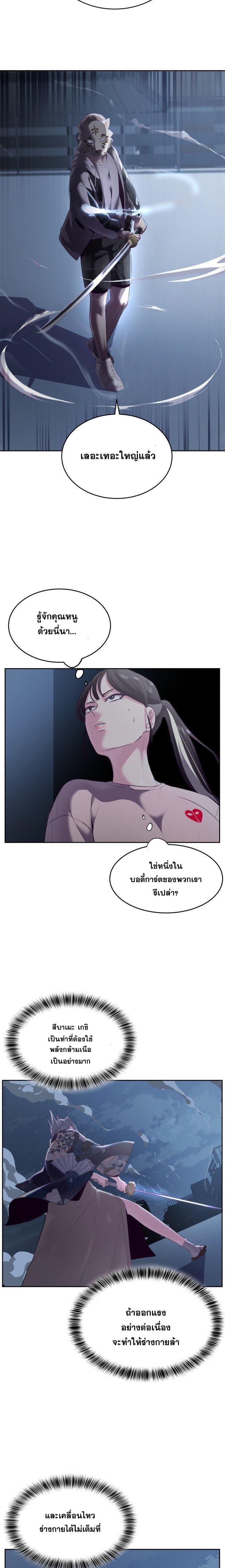 Manga-lc-com อ่านมังงะ อ่านการ์ตูน ออนไลน์ ฟรี The Boy of Death ตอนที่ 1 2 3 4 5 6 7 8 9 10 11 12 13 14 ฟรี ไม่มีโฆษณา Manga-lc - อ่าน มังงะ อ่าน การ์ตูน ออนไลน์ อ่านมังงะ ฟรี