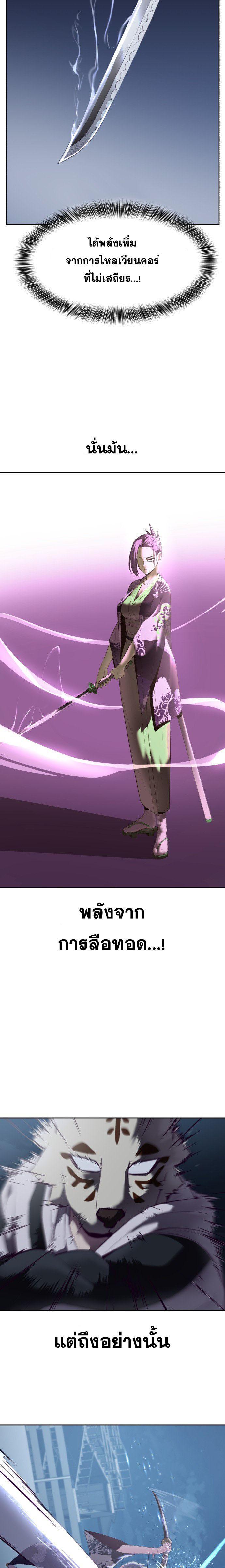 Manga-lc-com อ่านมังงะ อ่านการ์ตูน ออนไลน์ ฟรี The Boy of Death ตอนที่ 1 2 3 4 5 6 7 8 9 10 11 12 13 14 ฟรี ไม่มีโฆษณา Manga-lc - อ่าน มังงะ อ่าน การ์ตูน ออนไลน์ อ่านมังงะ ฟรี