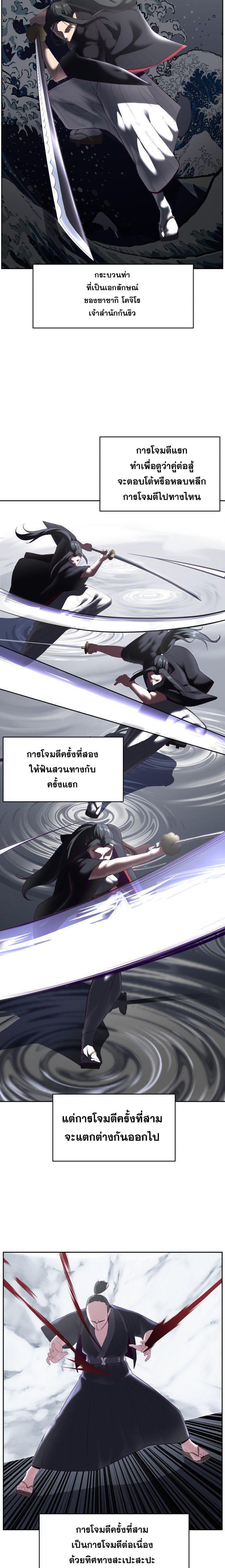 Manga-lc-com อ่านมังงะ อ่านการ์ตูน ออนไลน์ ฟรี The Boy of Death ตอนที่ 1 2 3 4 5 6 7 8 9 10 11 12 13 14 ฟรี ไม่มีโฆษณา Manga-lc - อ่าน มังงะ อ่าน การ์ตูน ออนไลน์ อ่านมังงะ ฟรี